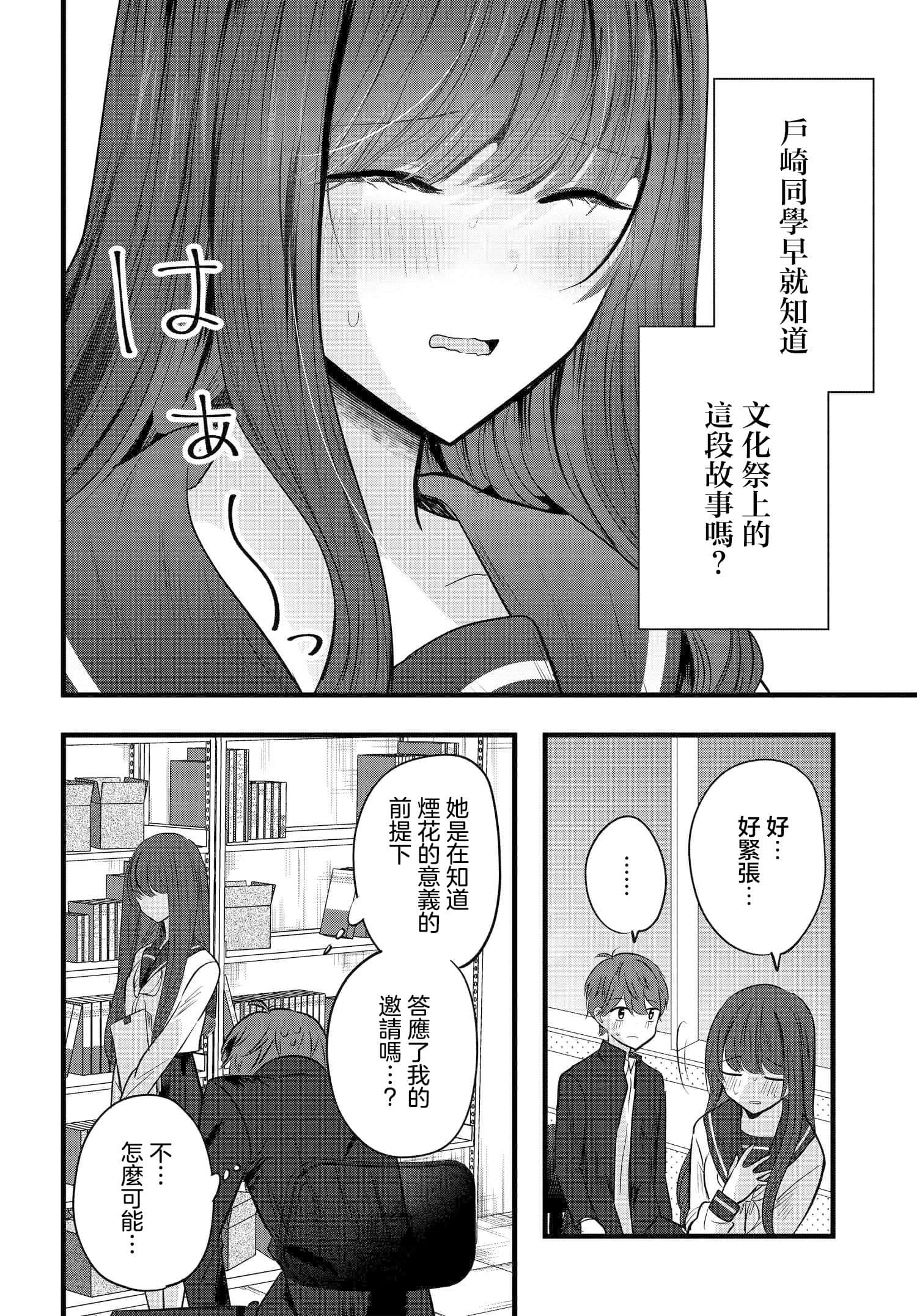 第 10 卷 第 20 页