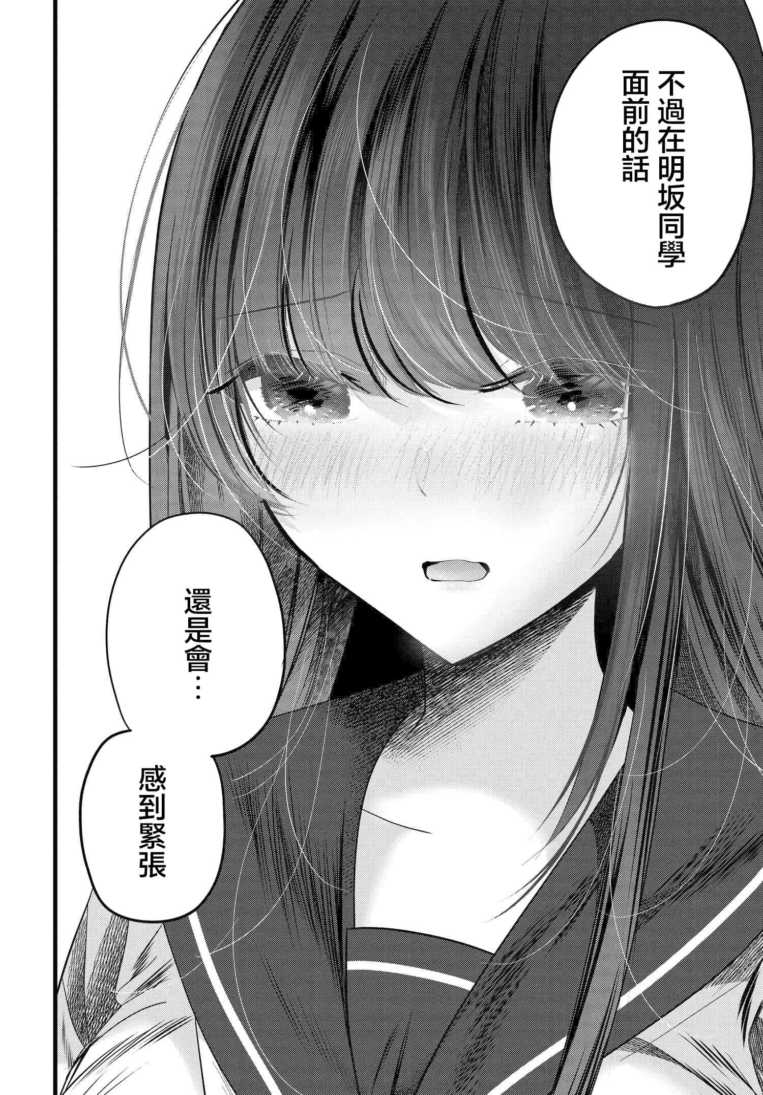第 10 卷 第 22 页
