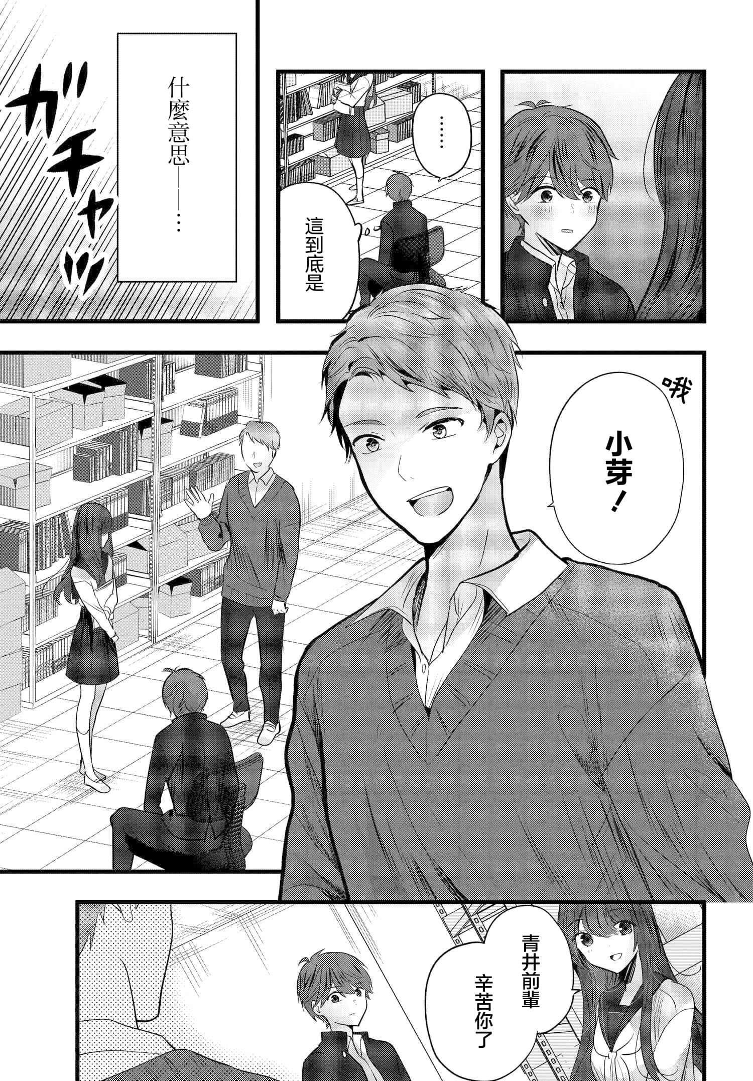 第 10 卷 第 23 页
