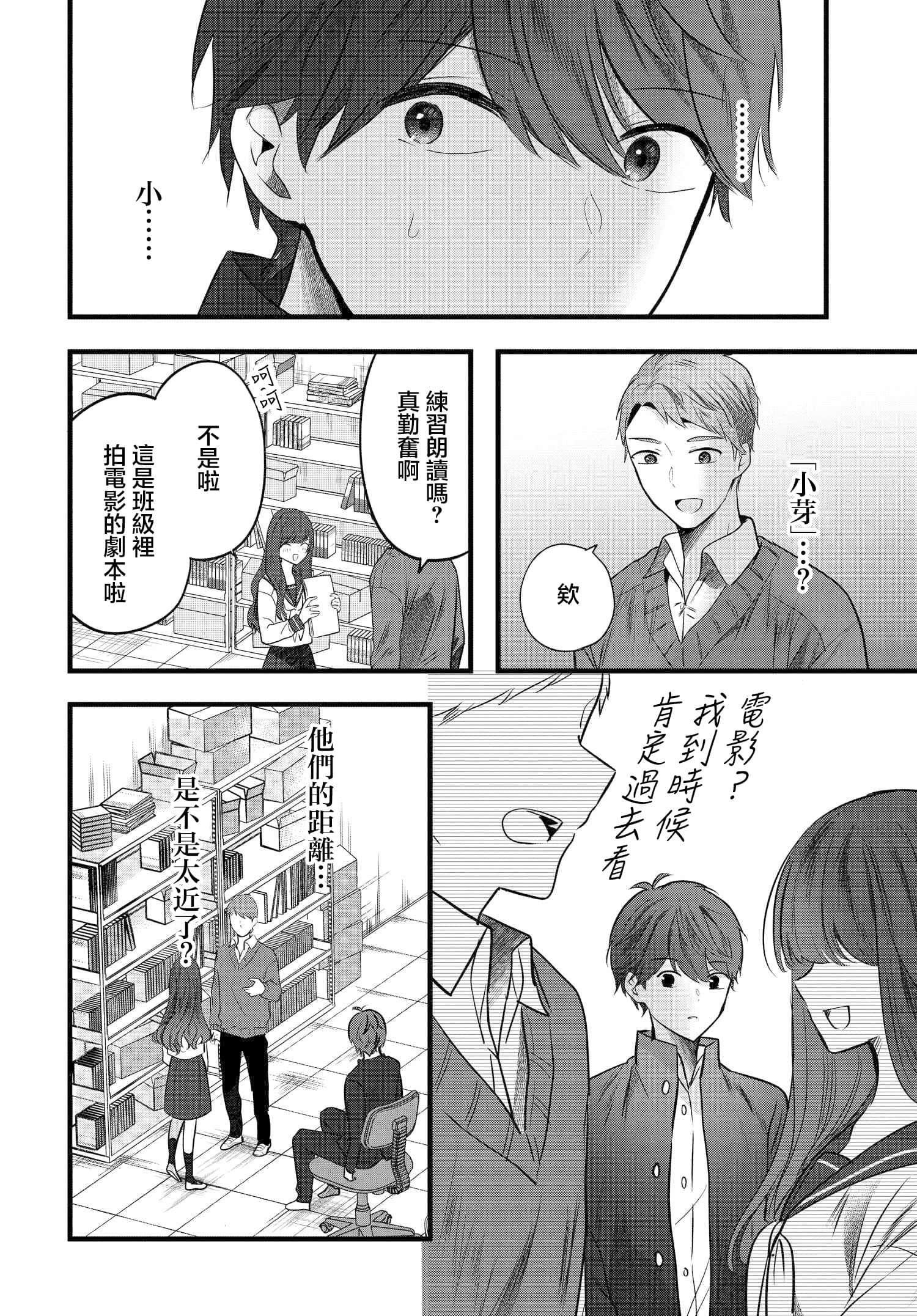 第 10 卷 第 24 页