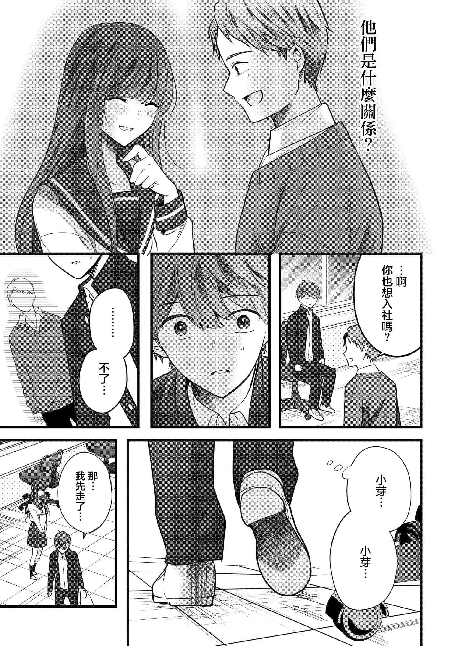 第 10 卷 第 25 页