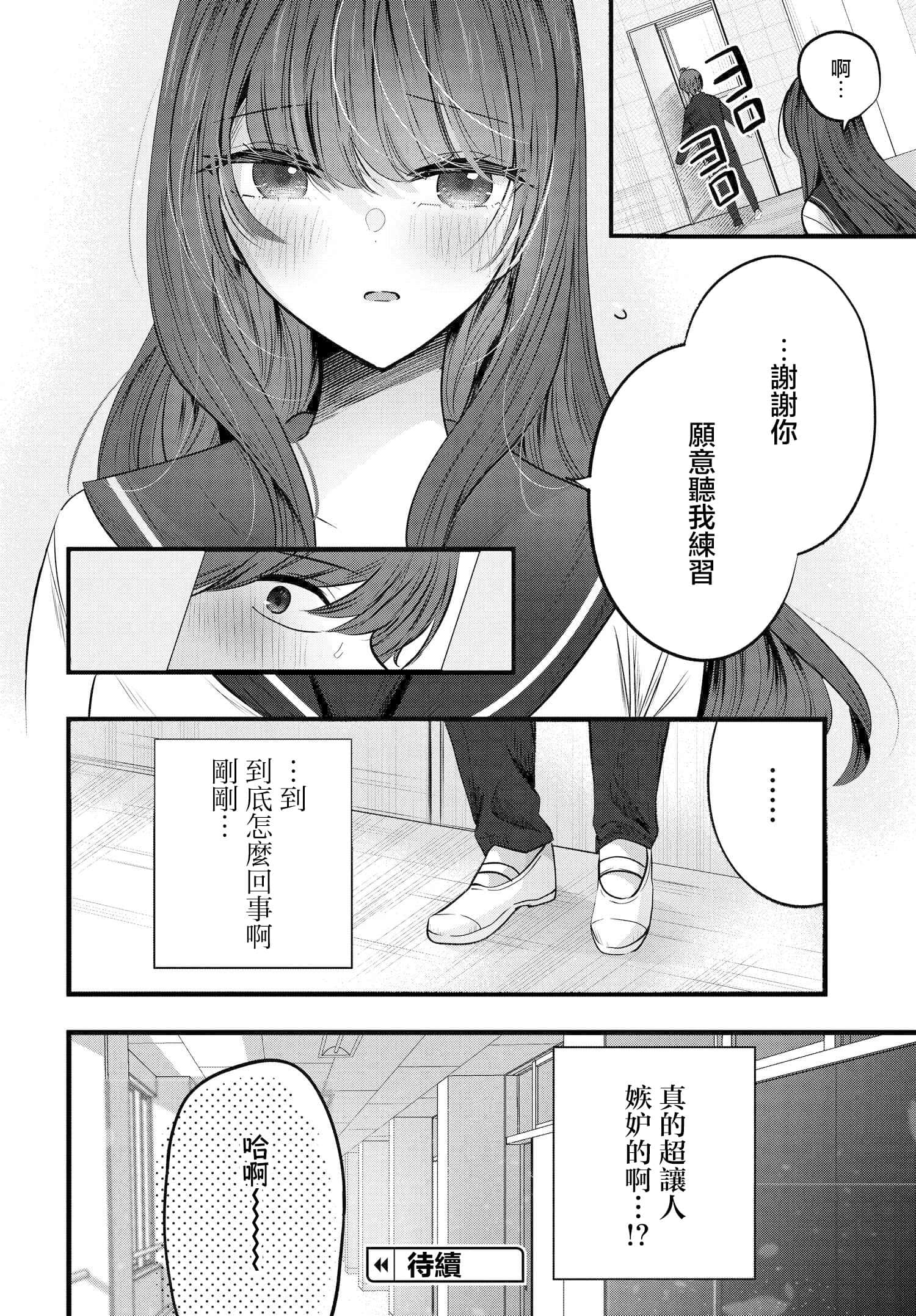 第 10 卷 第 26 页