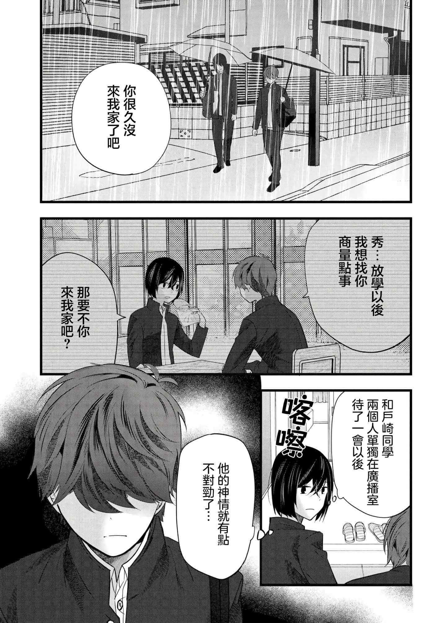 第 11 卷 第 1 页