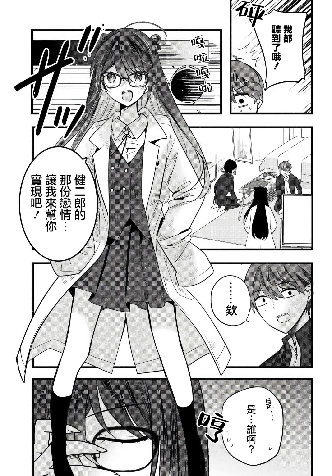 第 11 卷 第 3 页