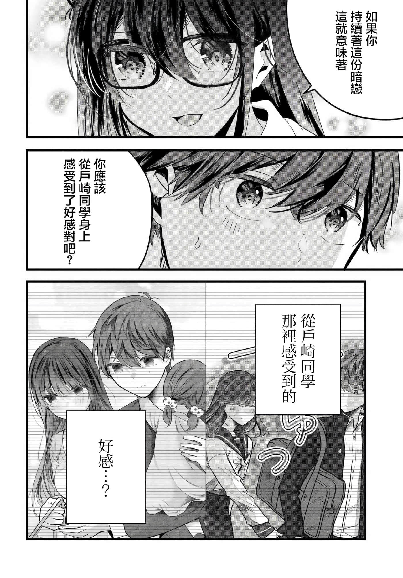 第 11 卷 第 6 页