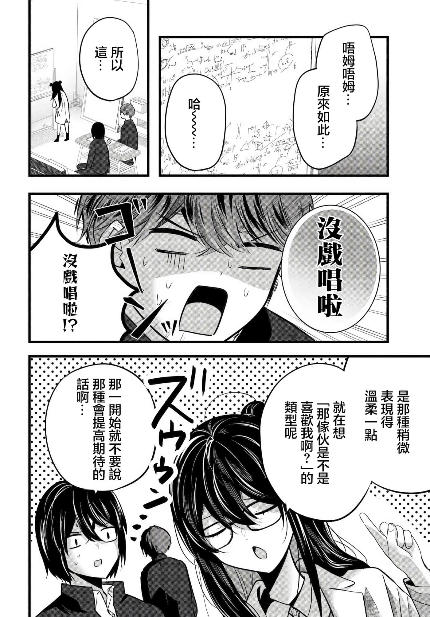 第 11 卷 第 8 页