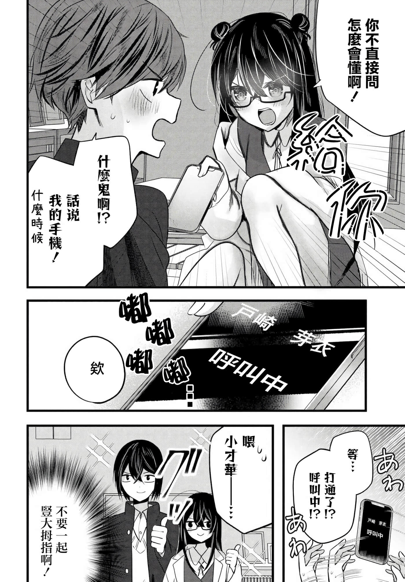 第 11 卷 第 10 页