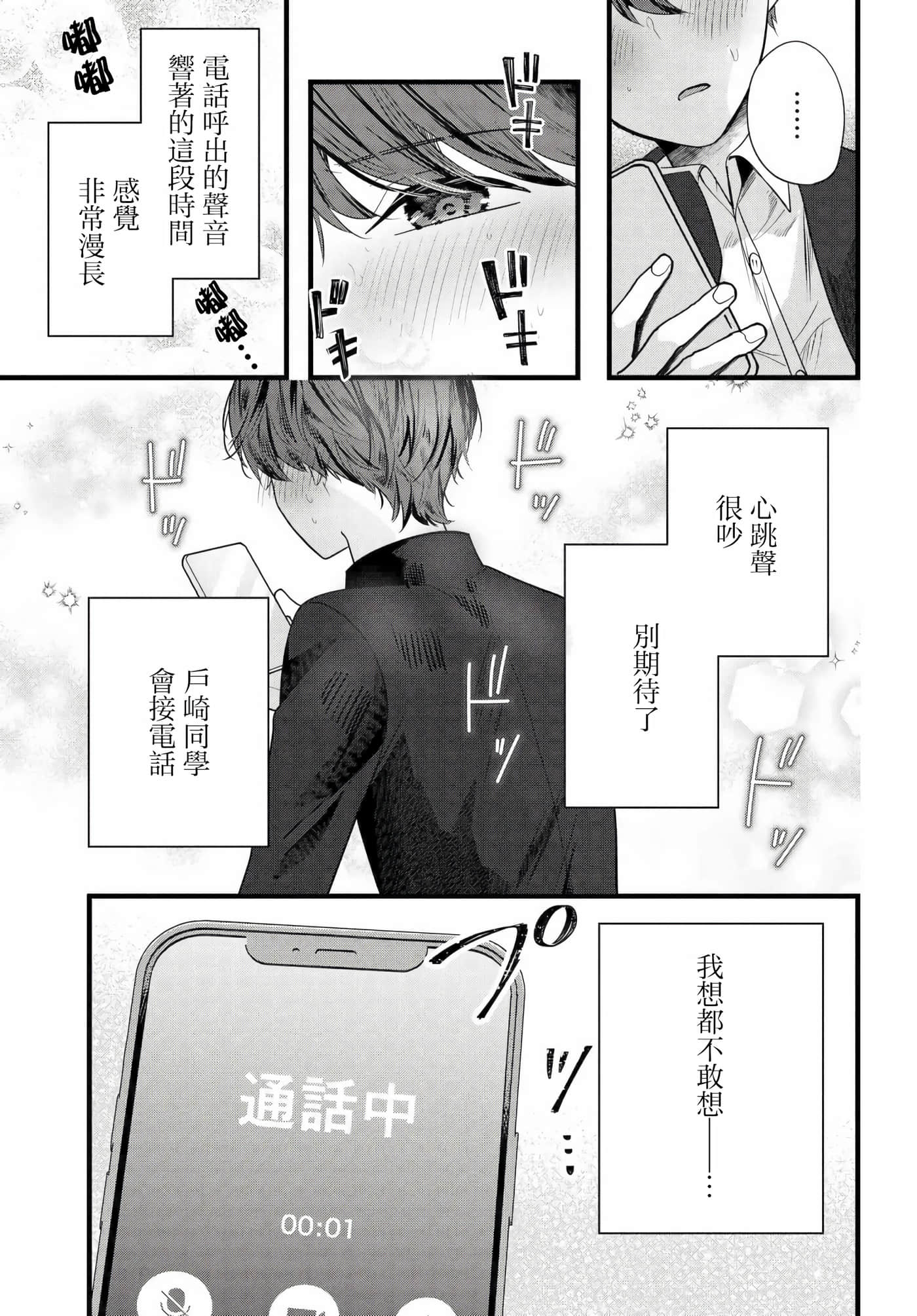 第 11 卷 第 11 页