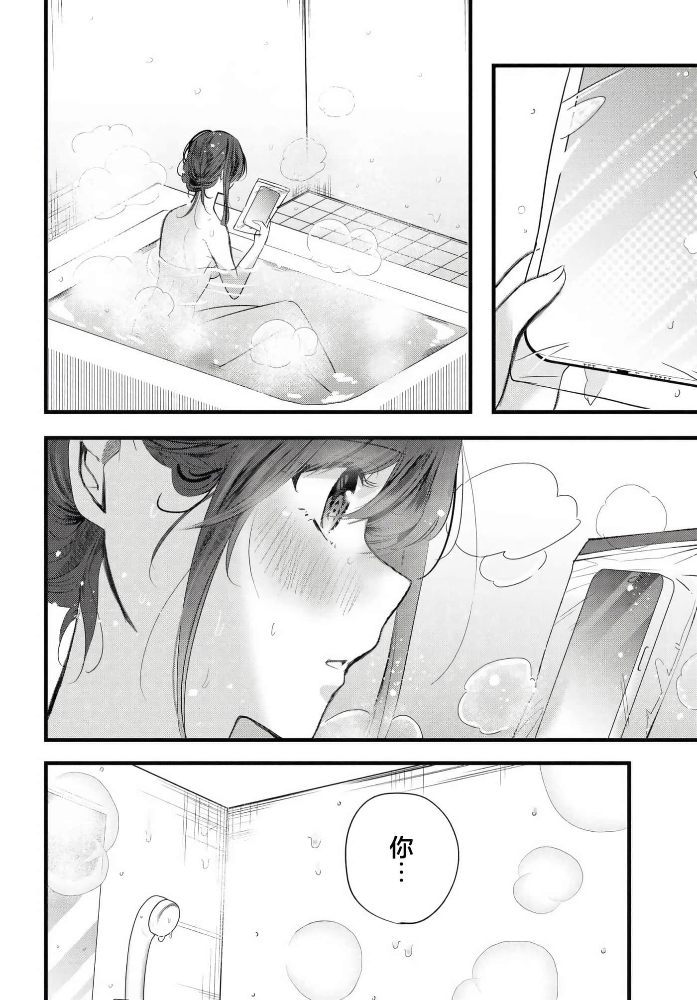 第 11 卷 第 12 页