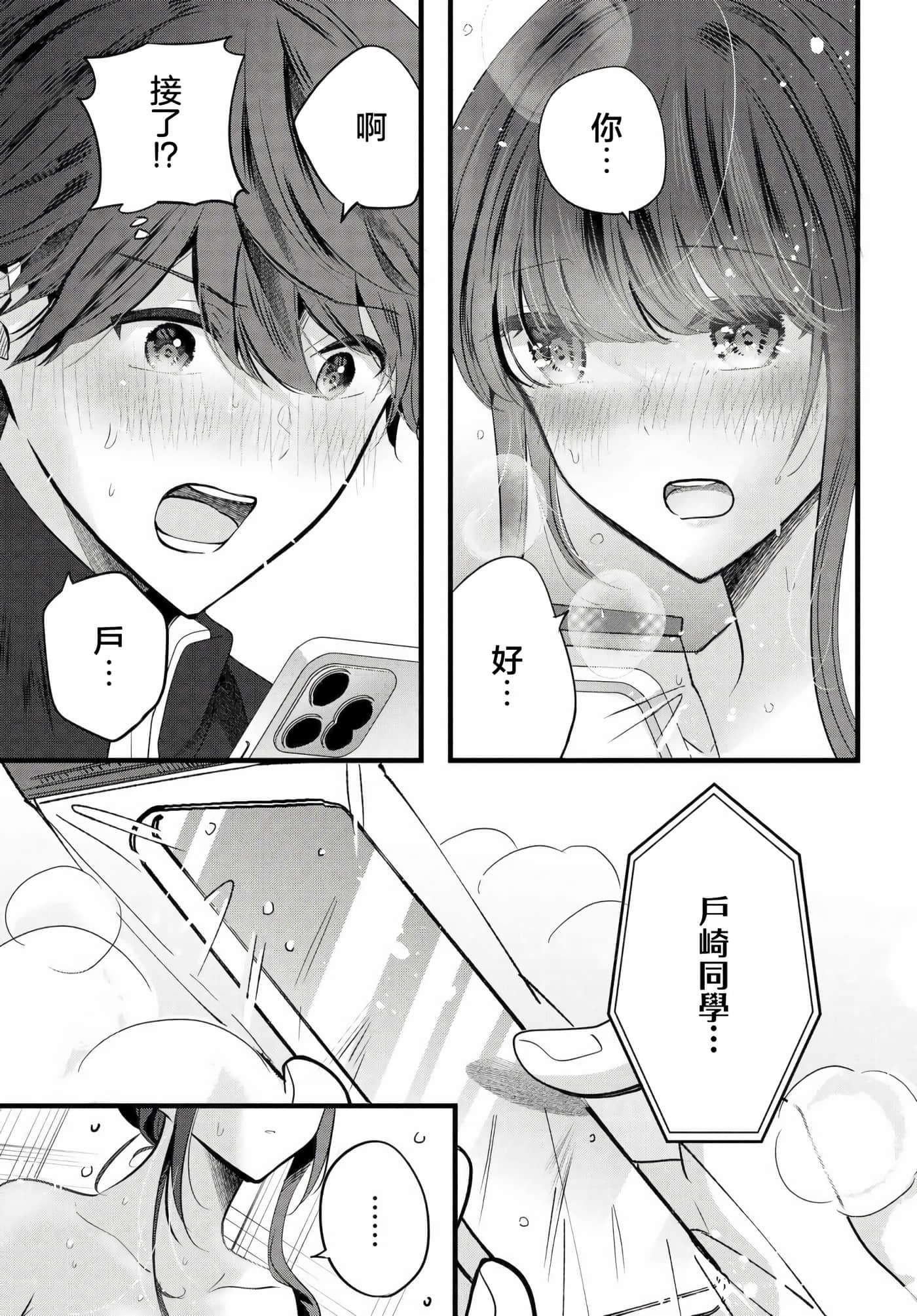 第 11 卷 第 13 页