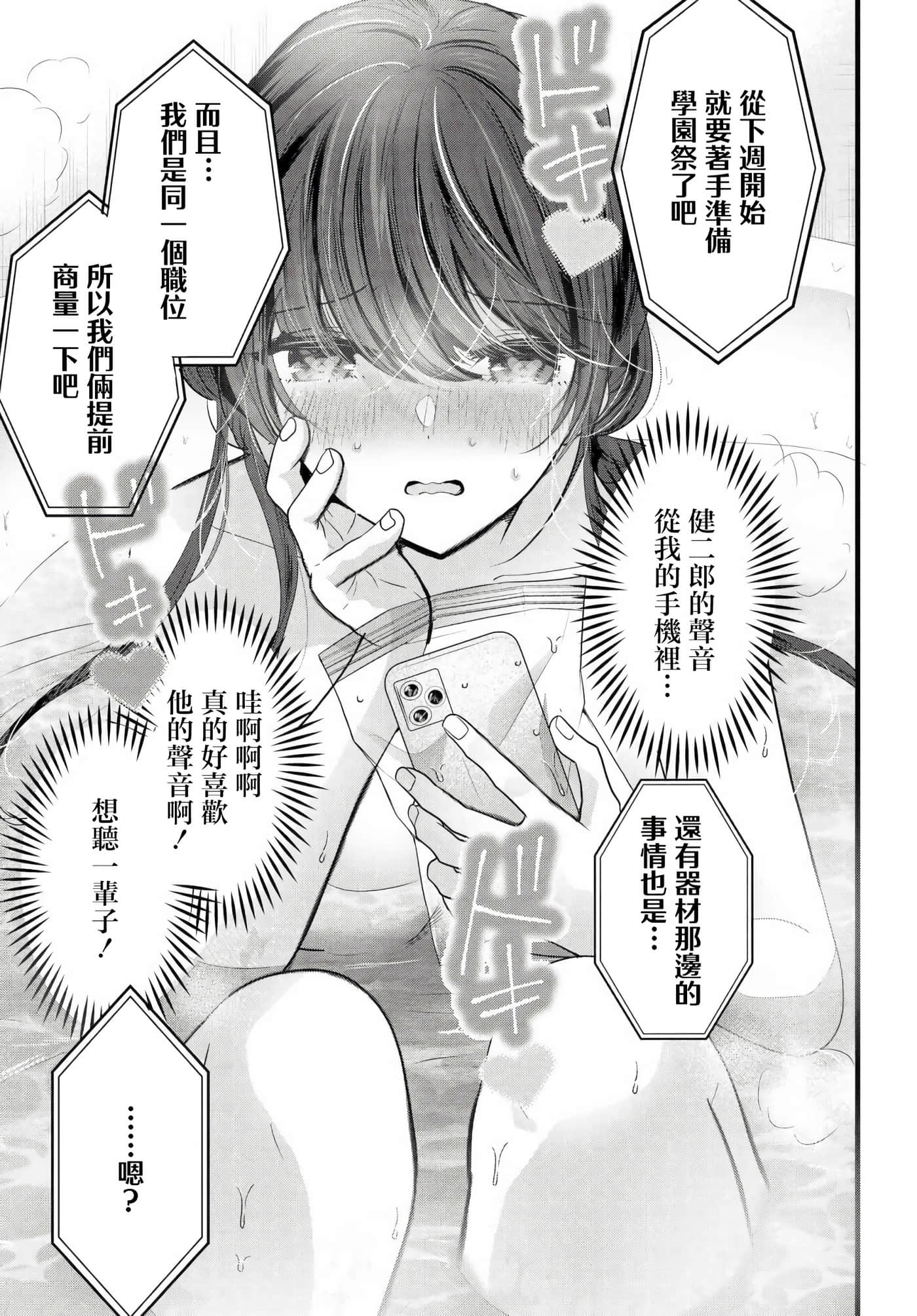 第 11 卷 第 15 页