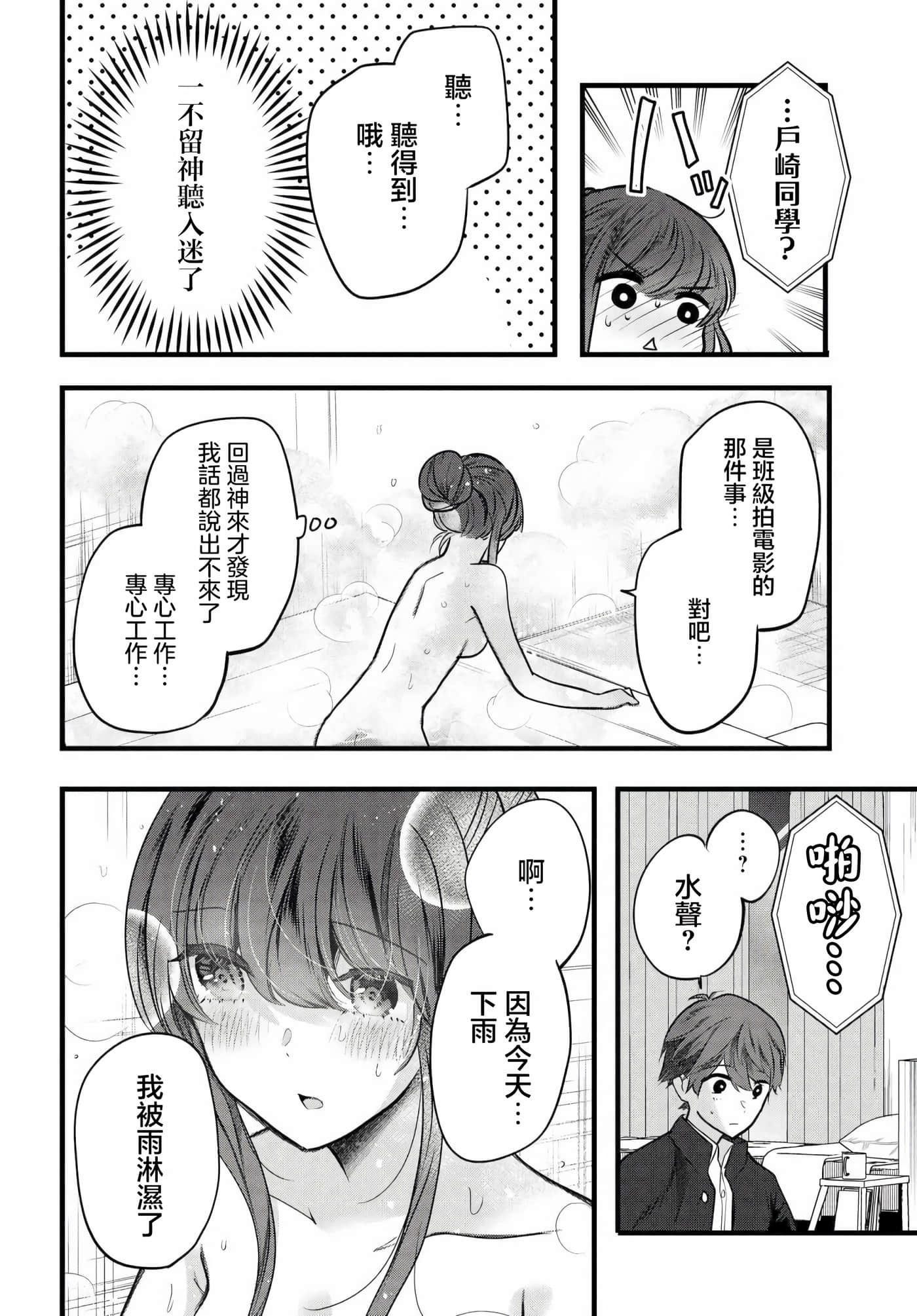 第 11 卷 第 16 页