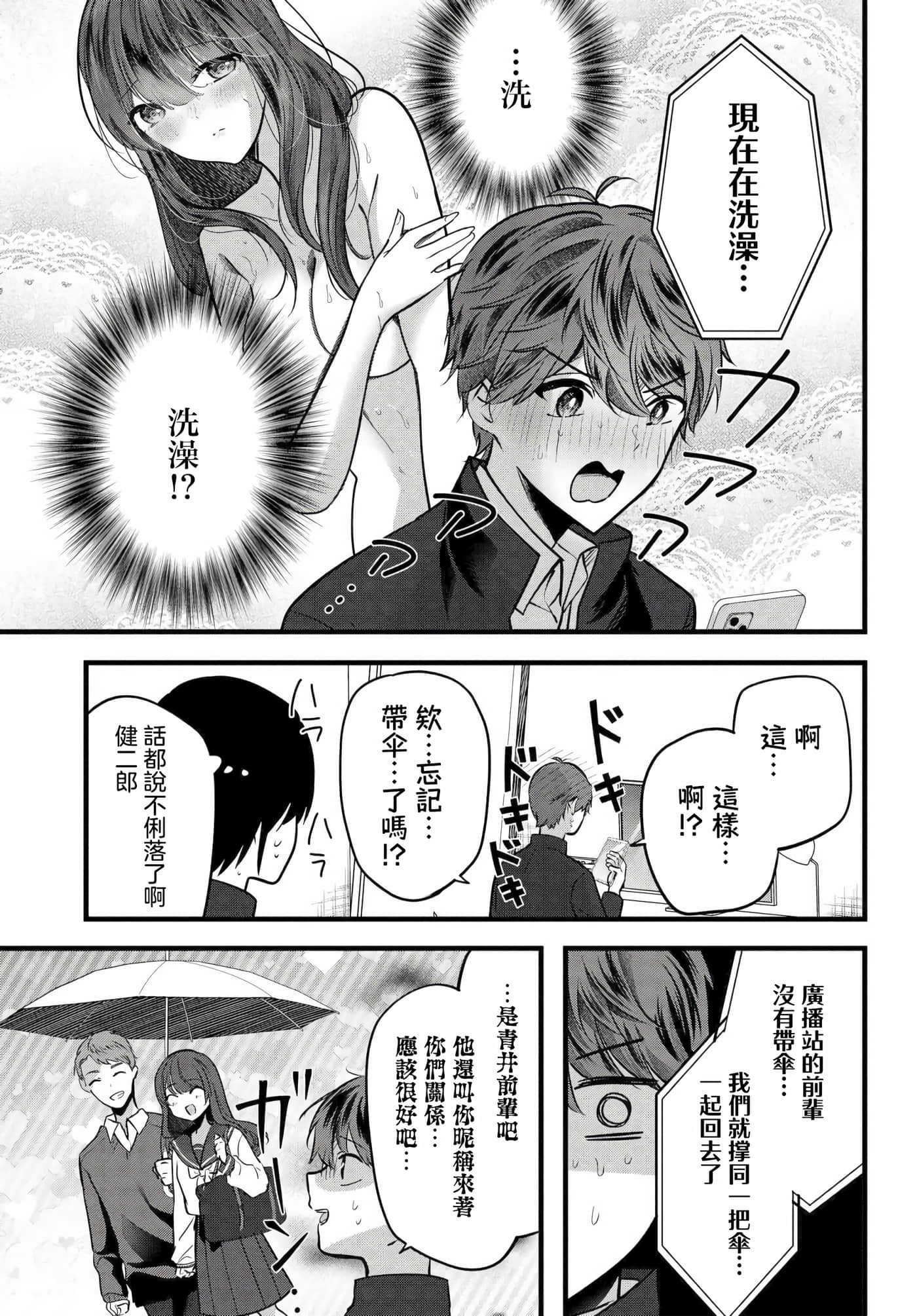 第 11 卷 第 17 页