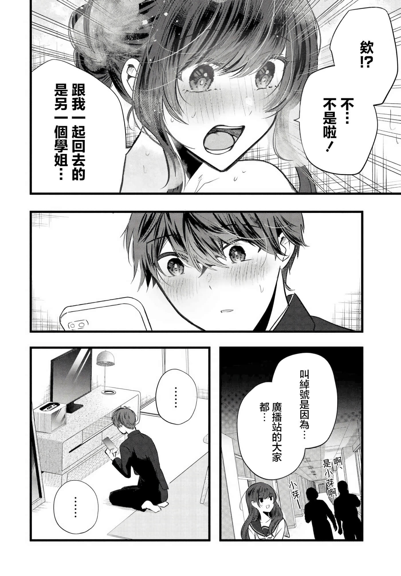 第 11 卷 第 18 页
