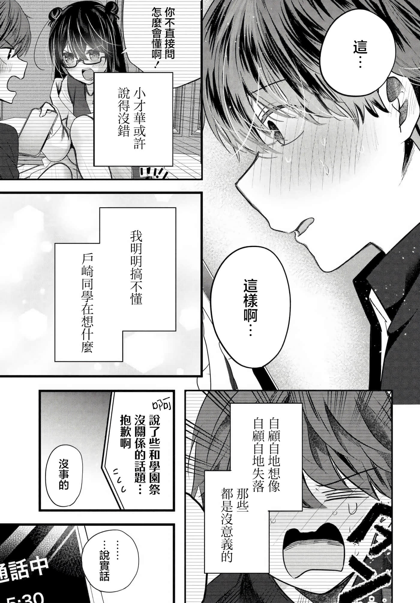 第 11 卷 第 19 页