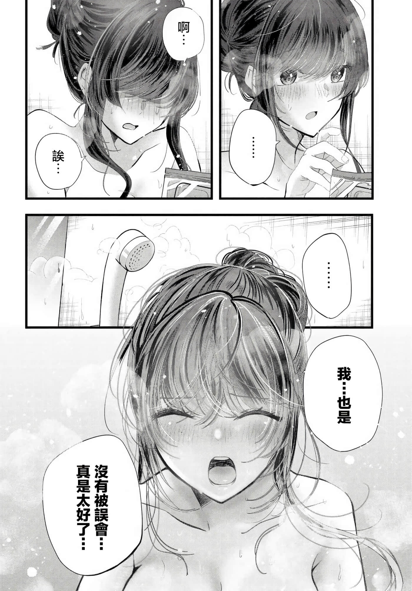 第 11 卷 第 21 页