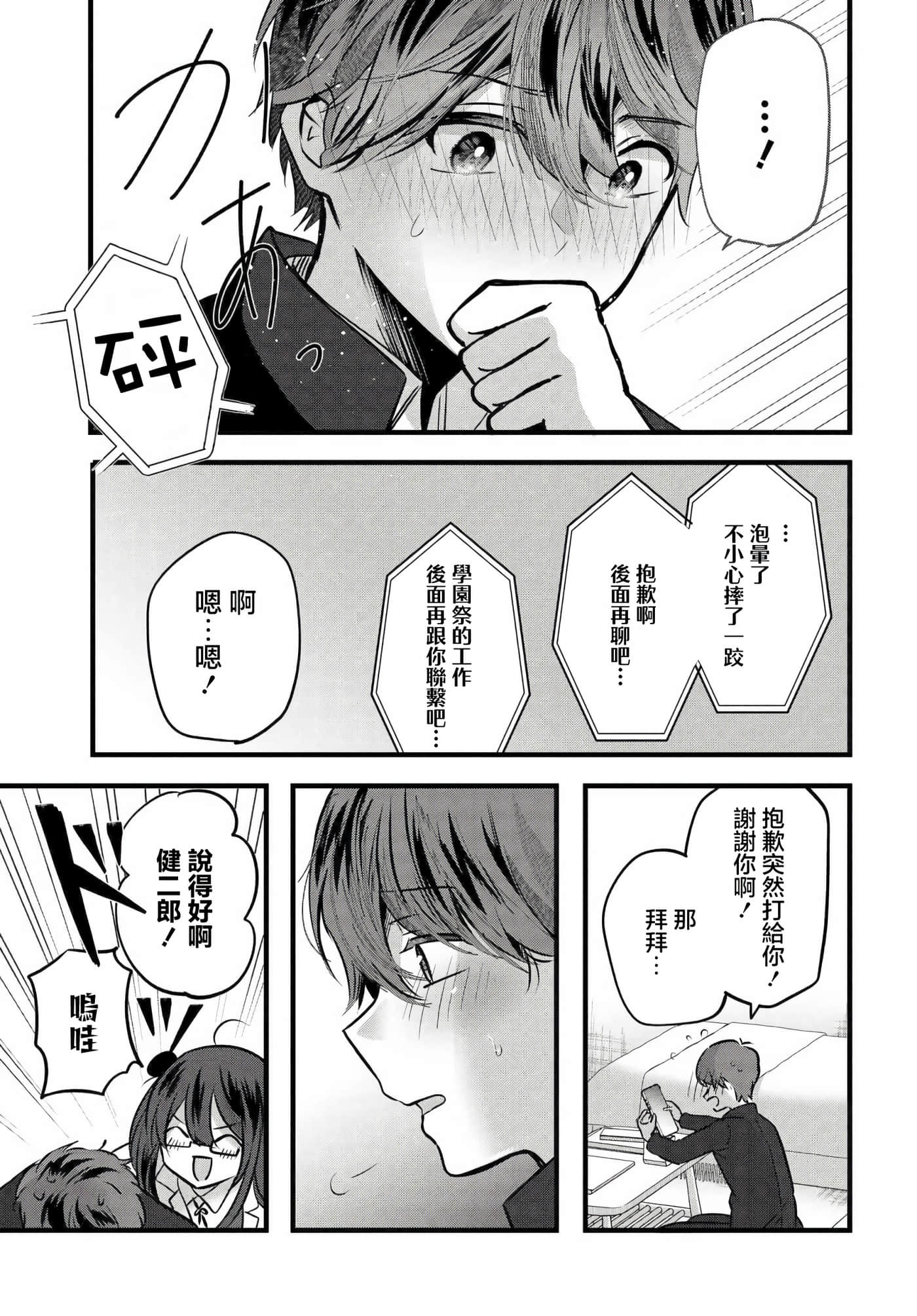 第 11 卷 第 22 页