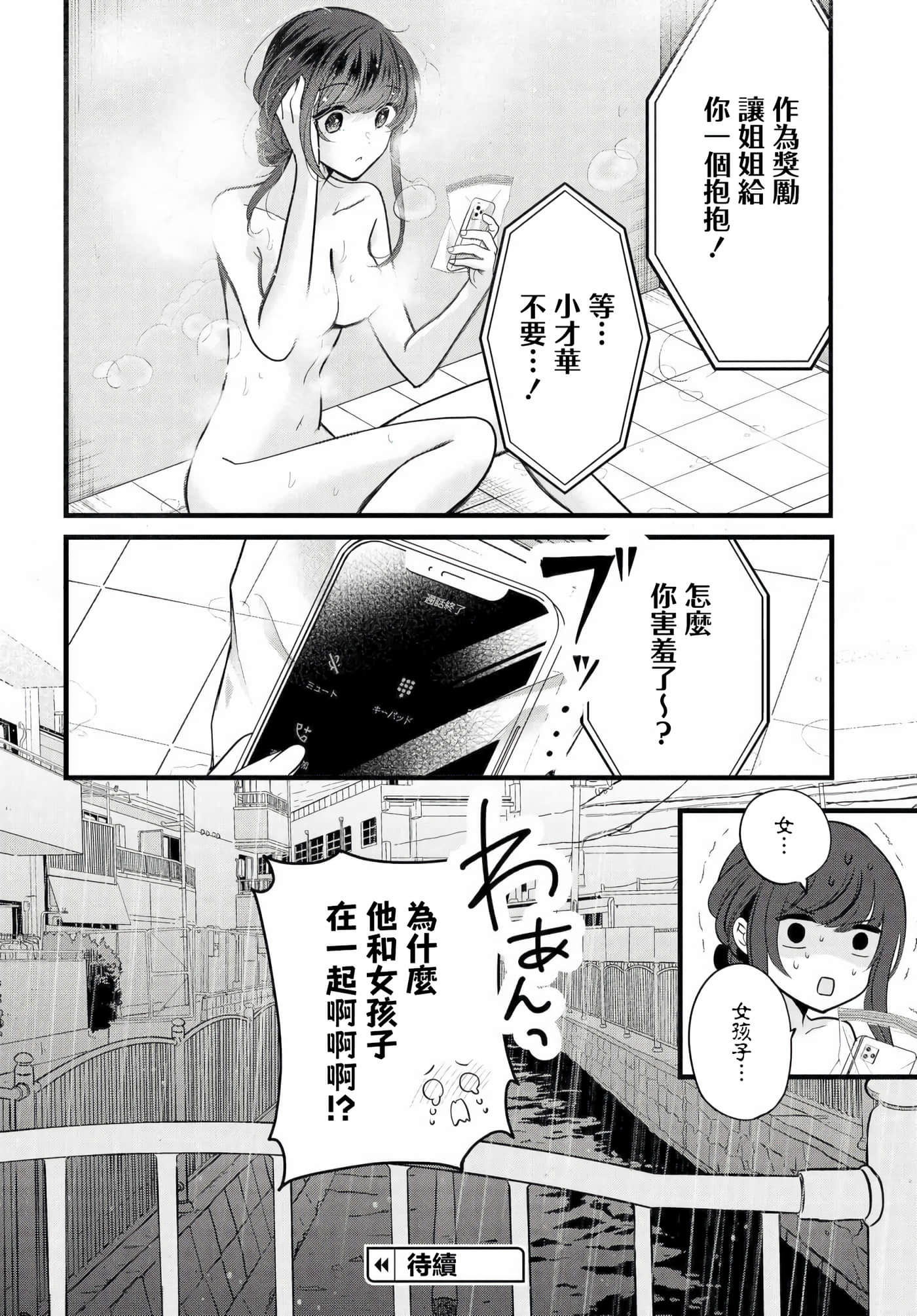 第 11 卷 第 23 页