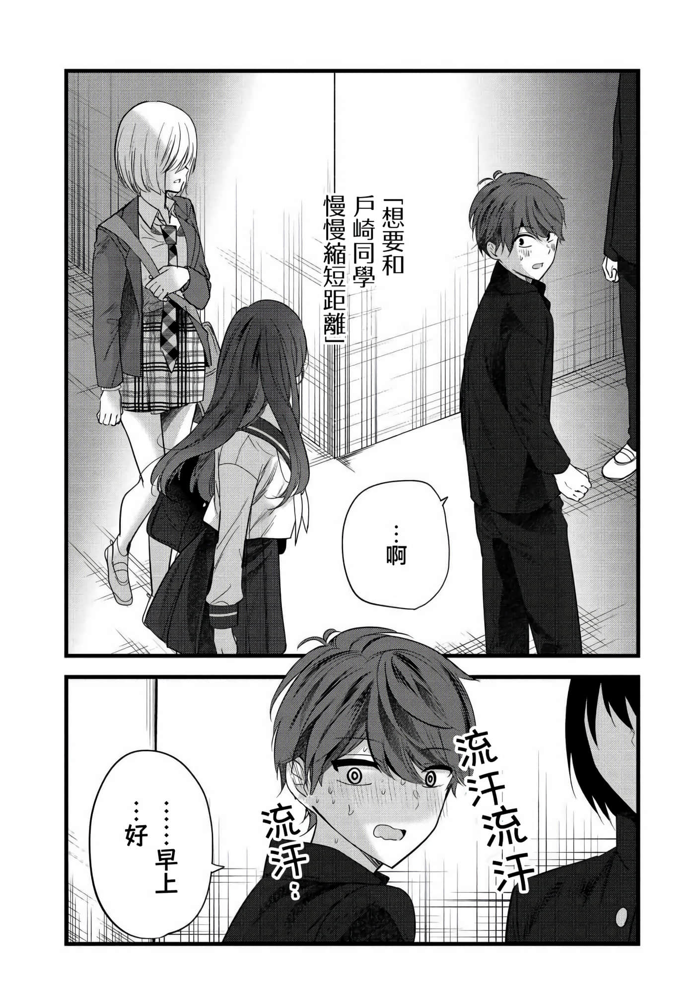 第 8 卷 第 1 页