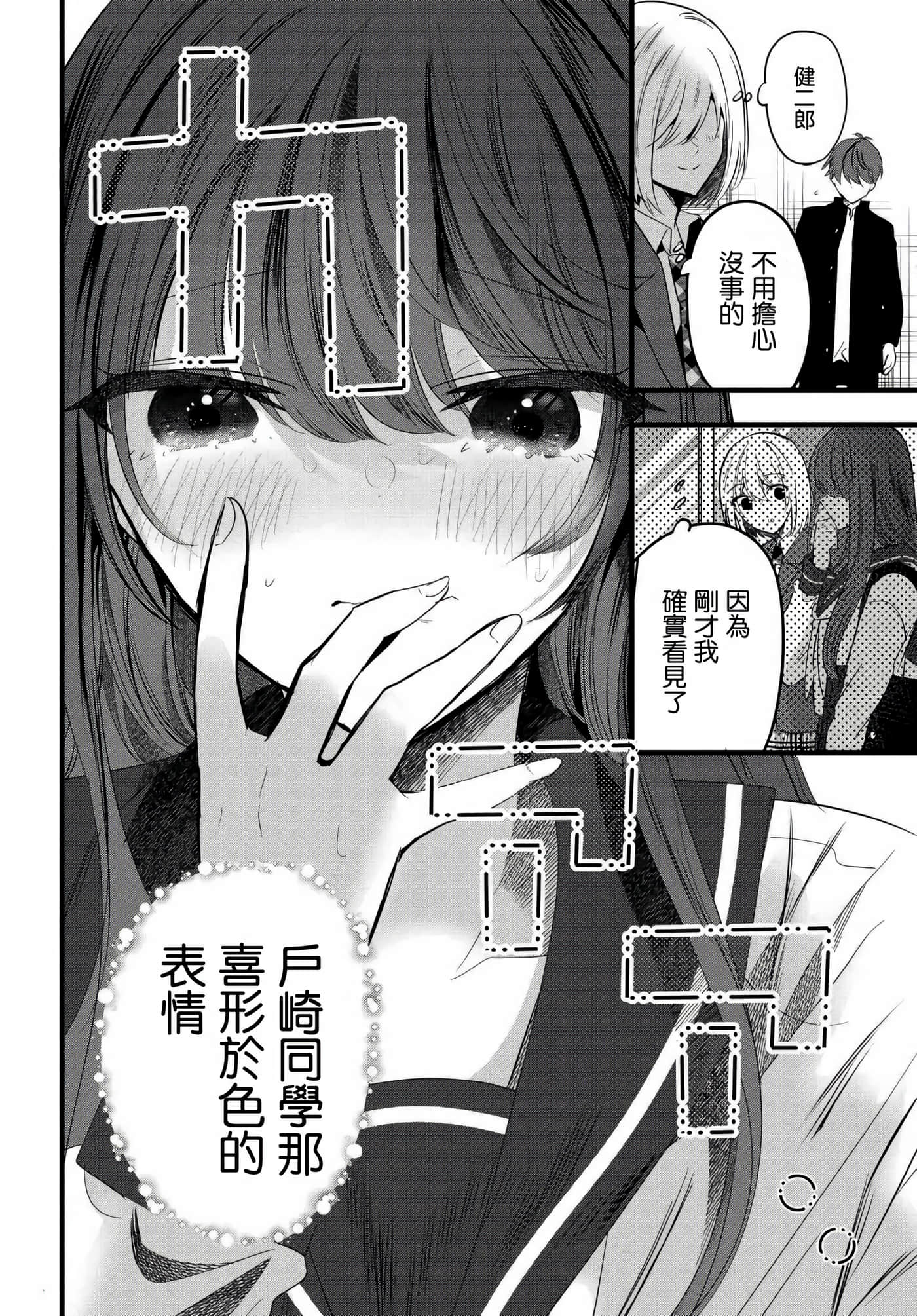 第 8 卷 第 4 页