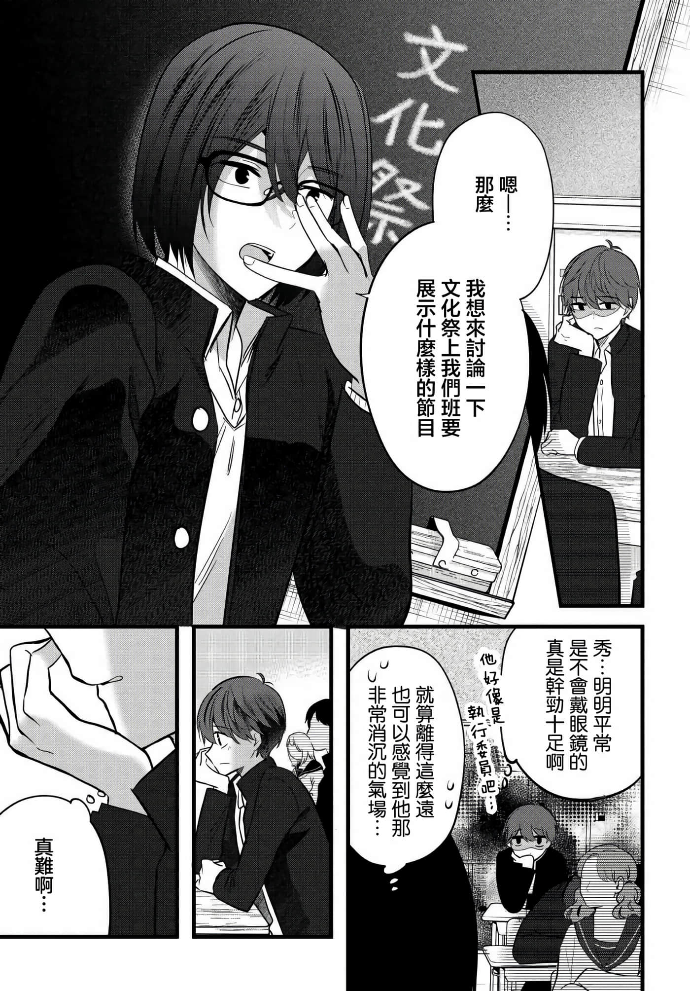 第 8 卷 第 5 页