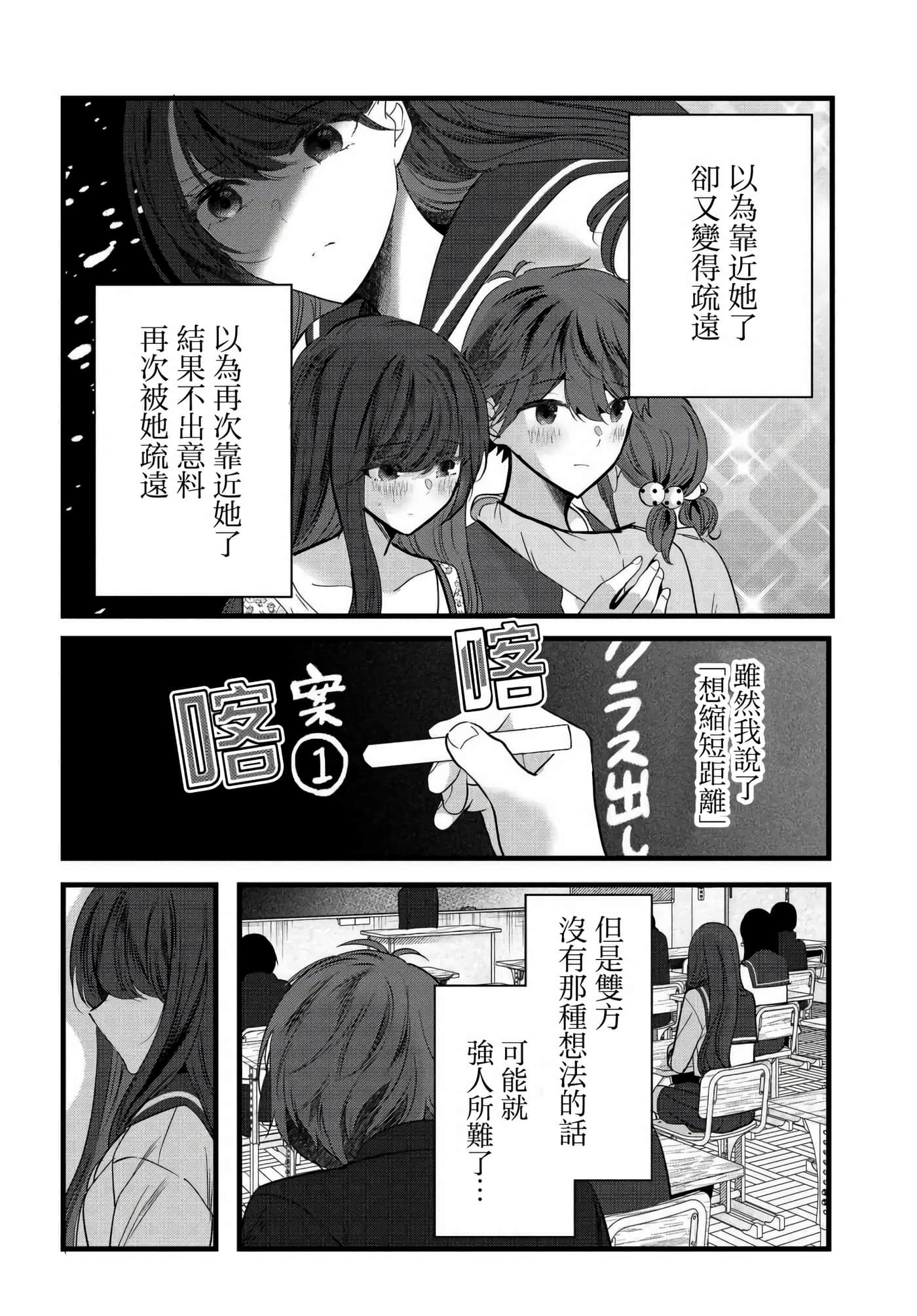第 8 卷 第 6 页