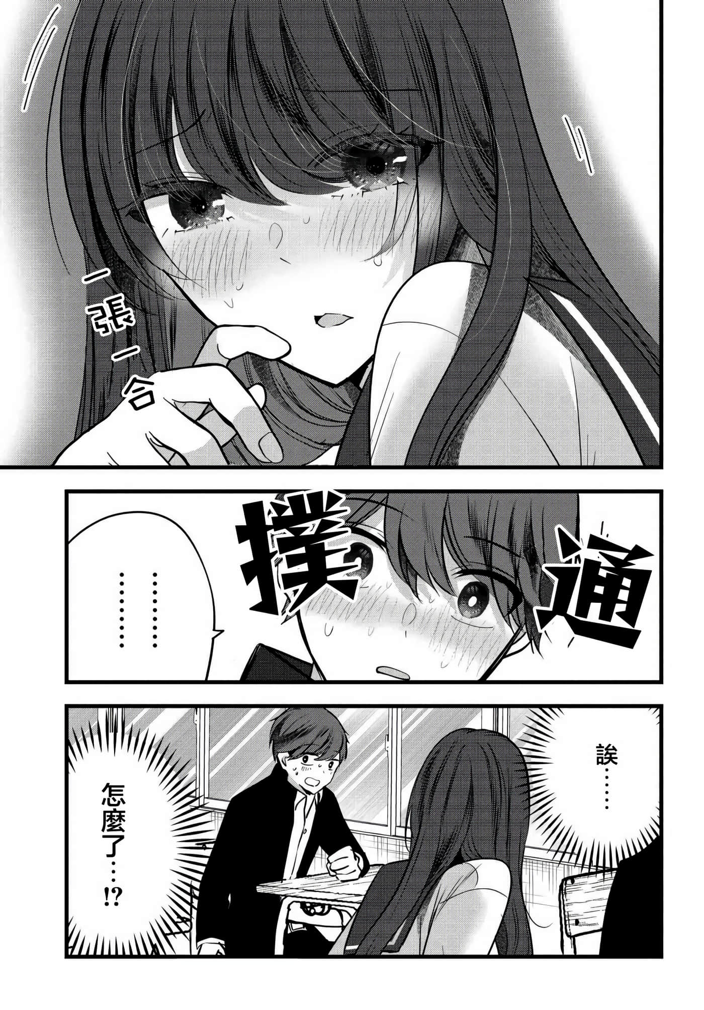 第 8 卷 第 7 页