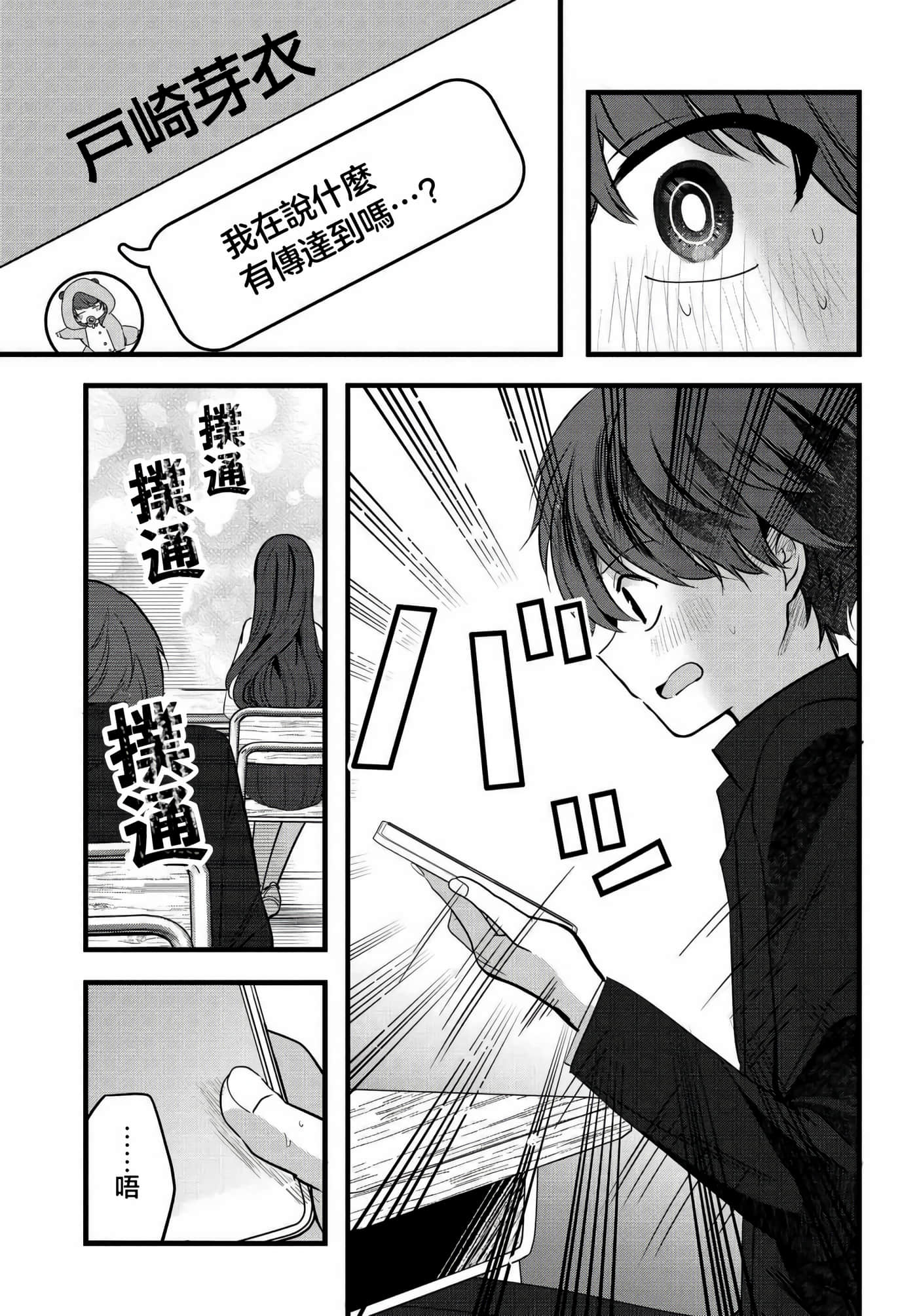 第 8 卷 第 9 页