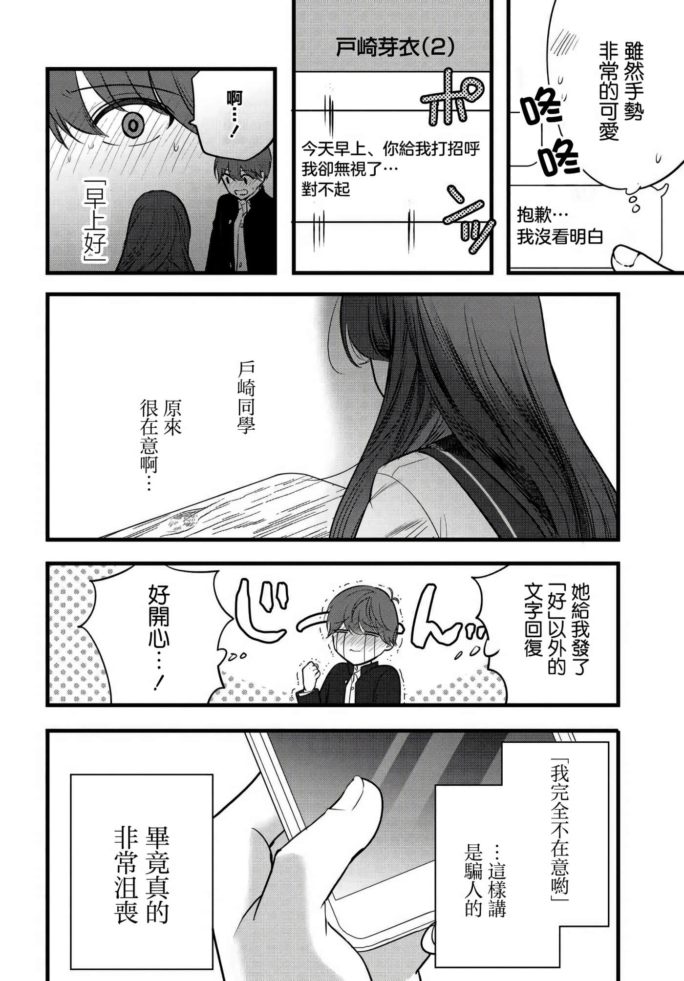 第 8 卷 第 10 页