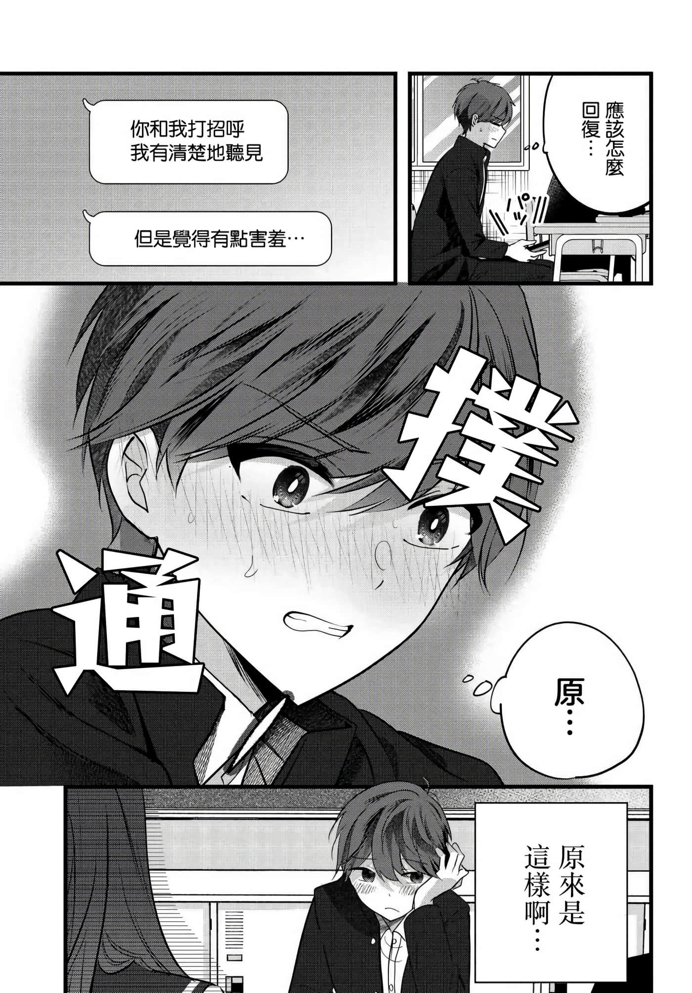 第 8 卷 第 11 页