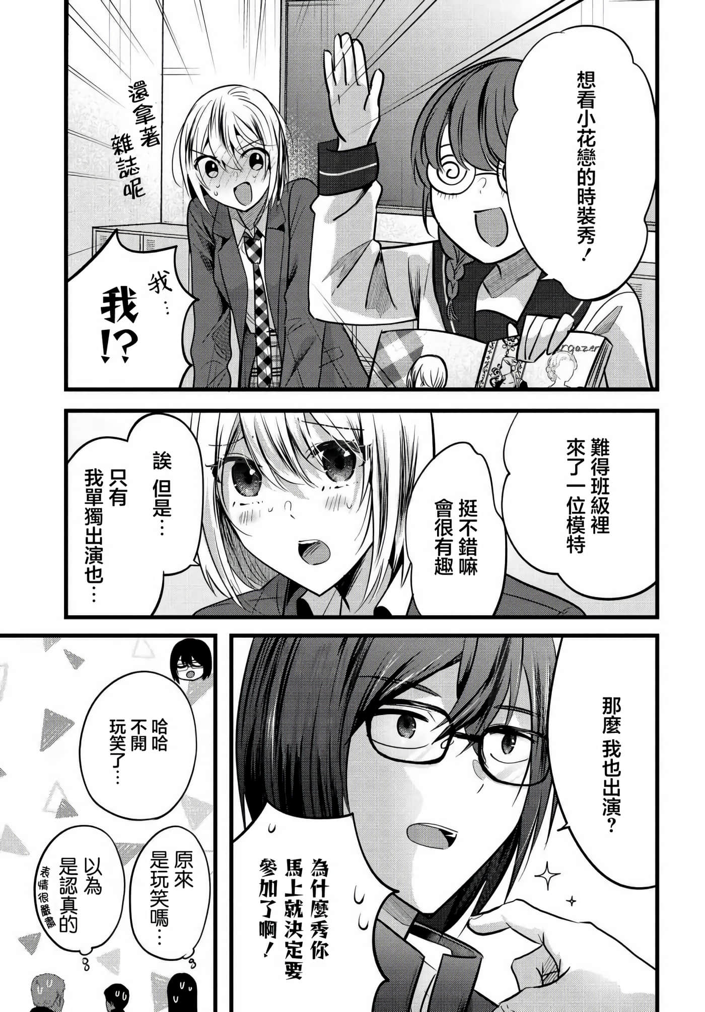第 8 卷 第 13 页