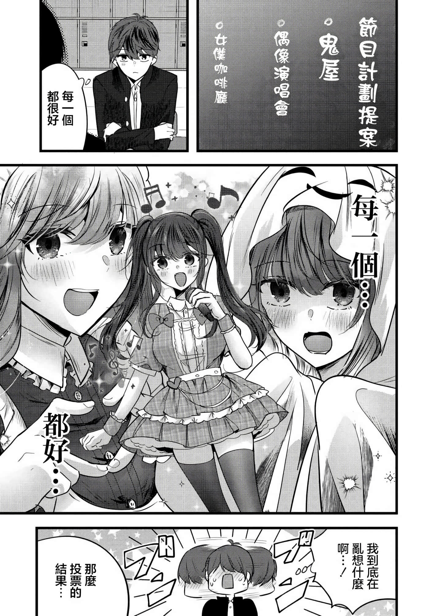 第 8 卷 第 15 页