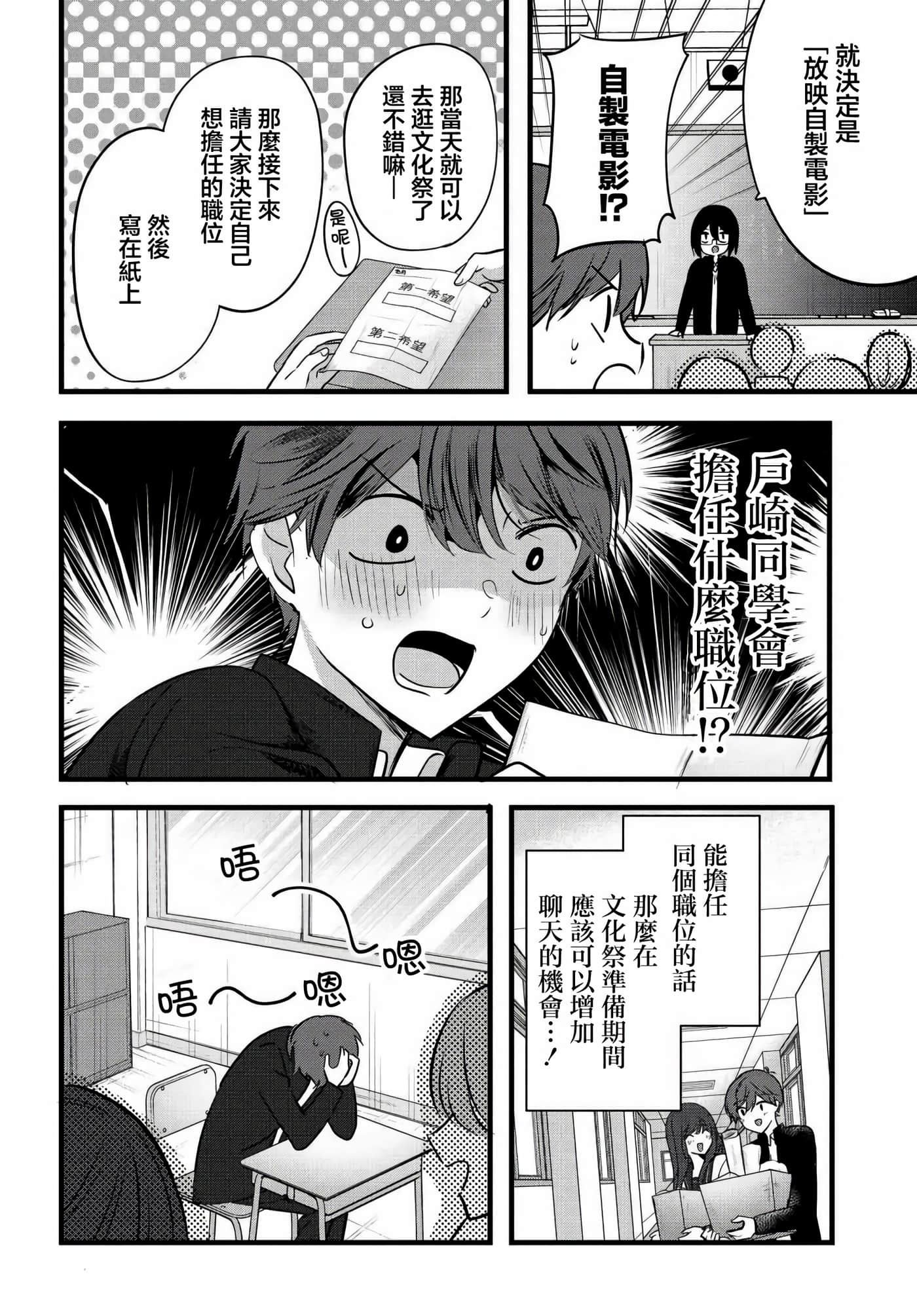 第 8 卷 第 16 页