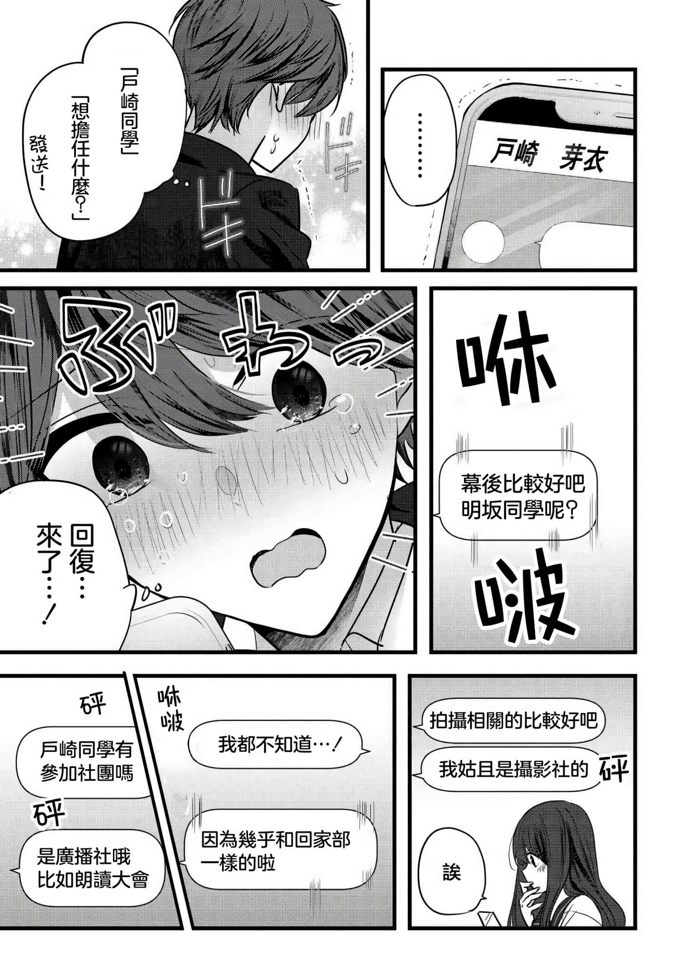 第 8 卷 第 17 页