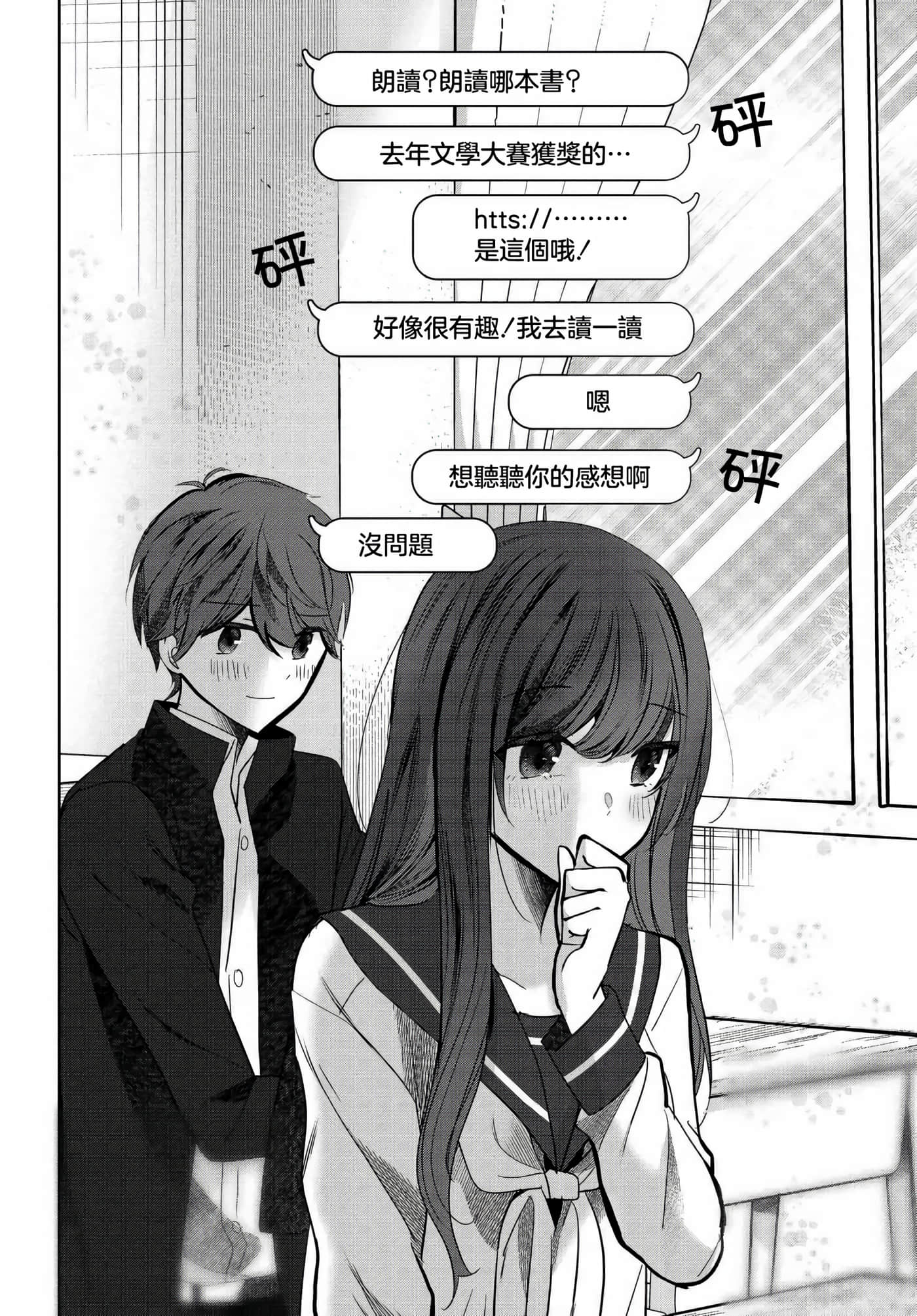 第 8 卷 第 18 页