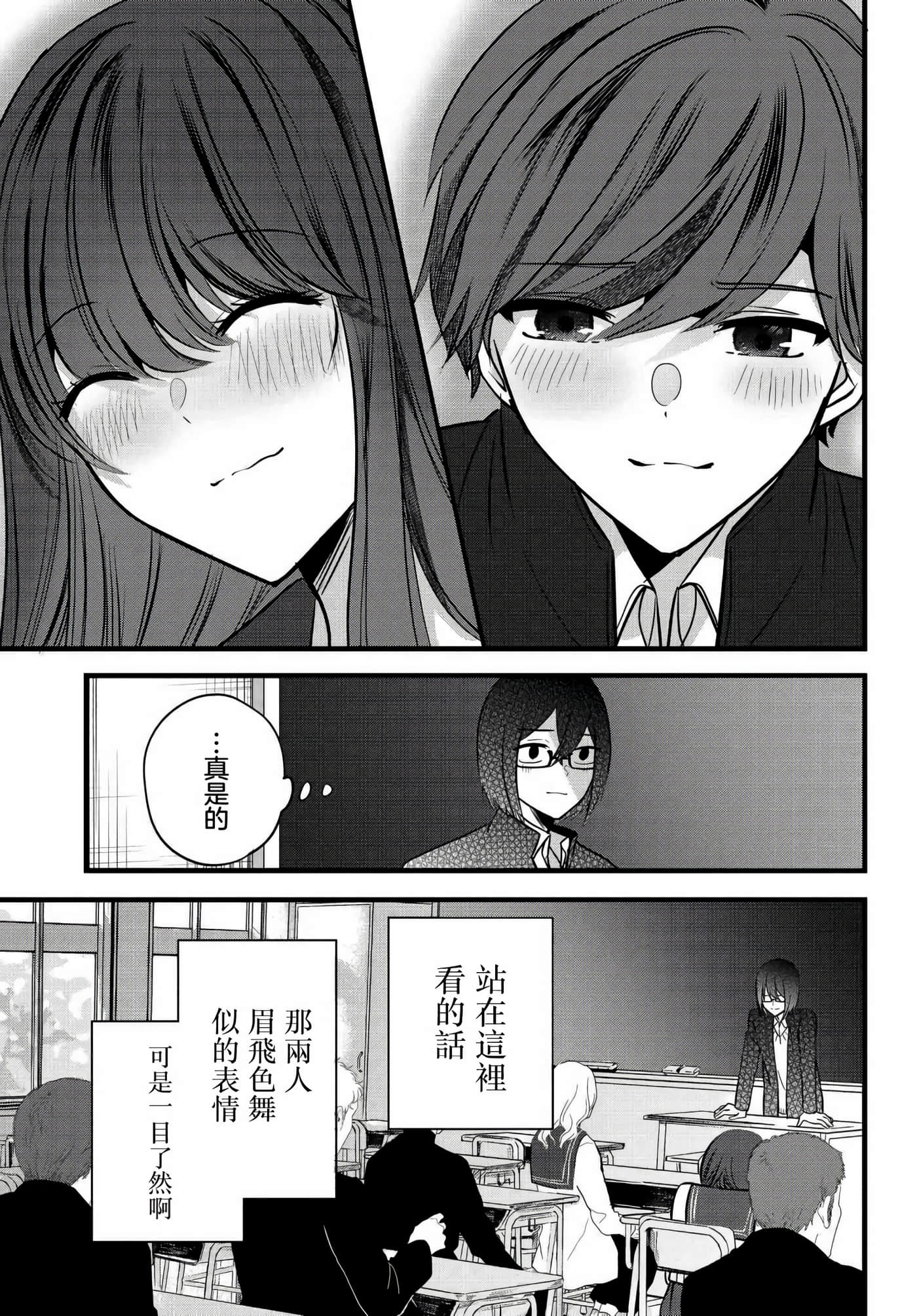 第 8 卷 第 19 页