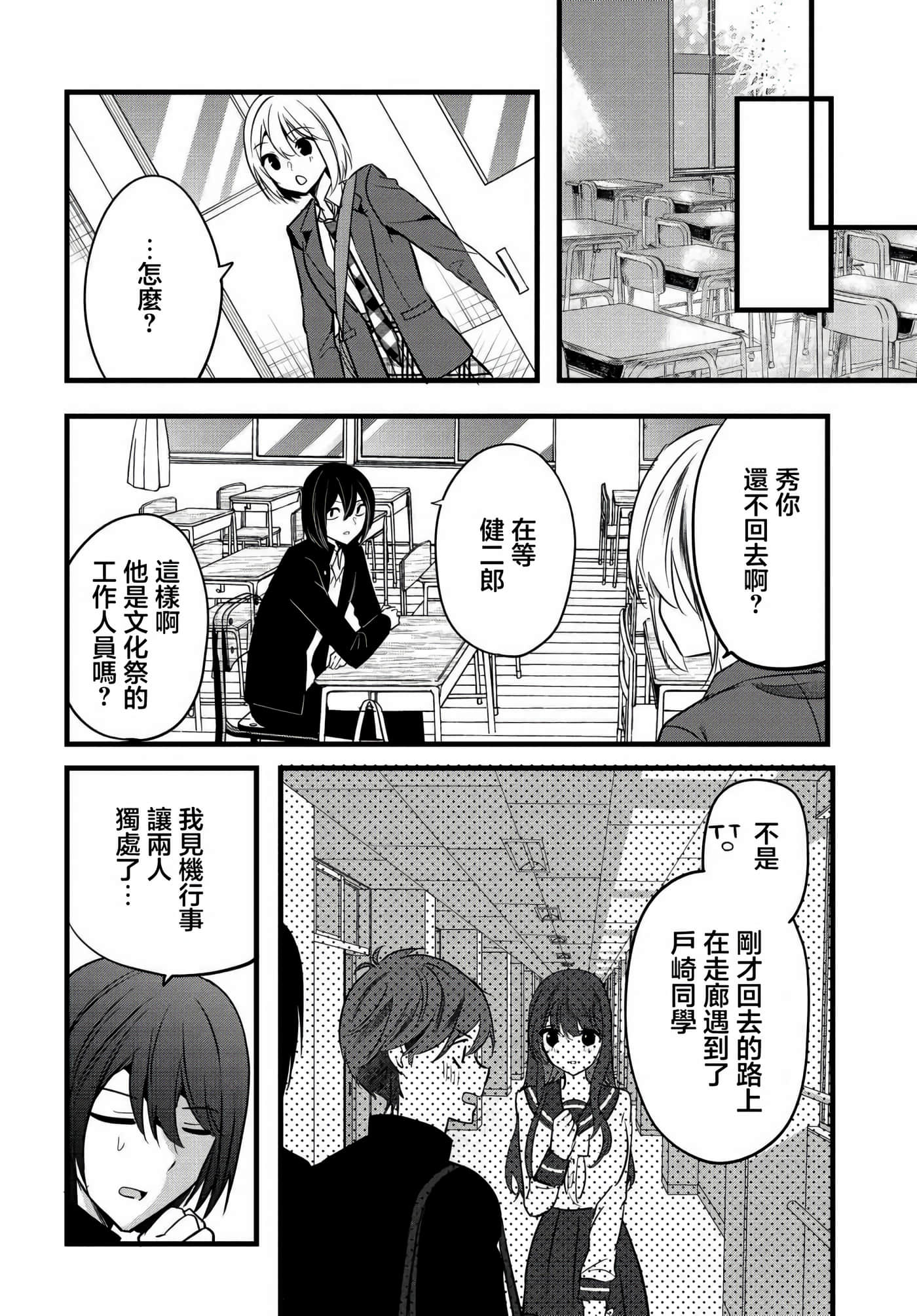 第 8 卷 第 20 页