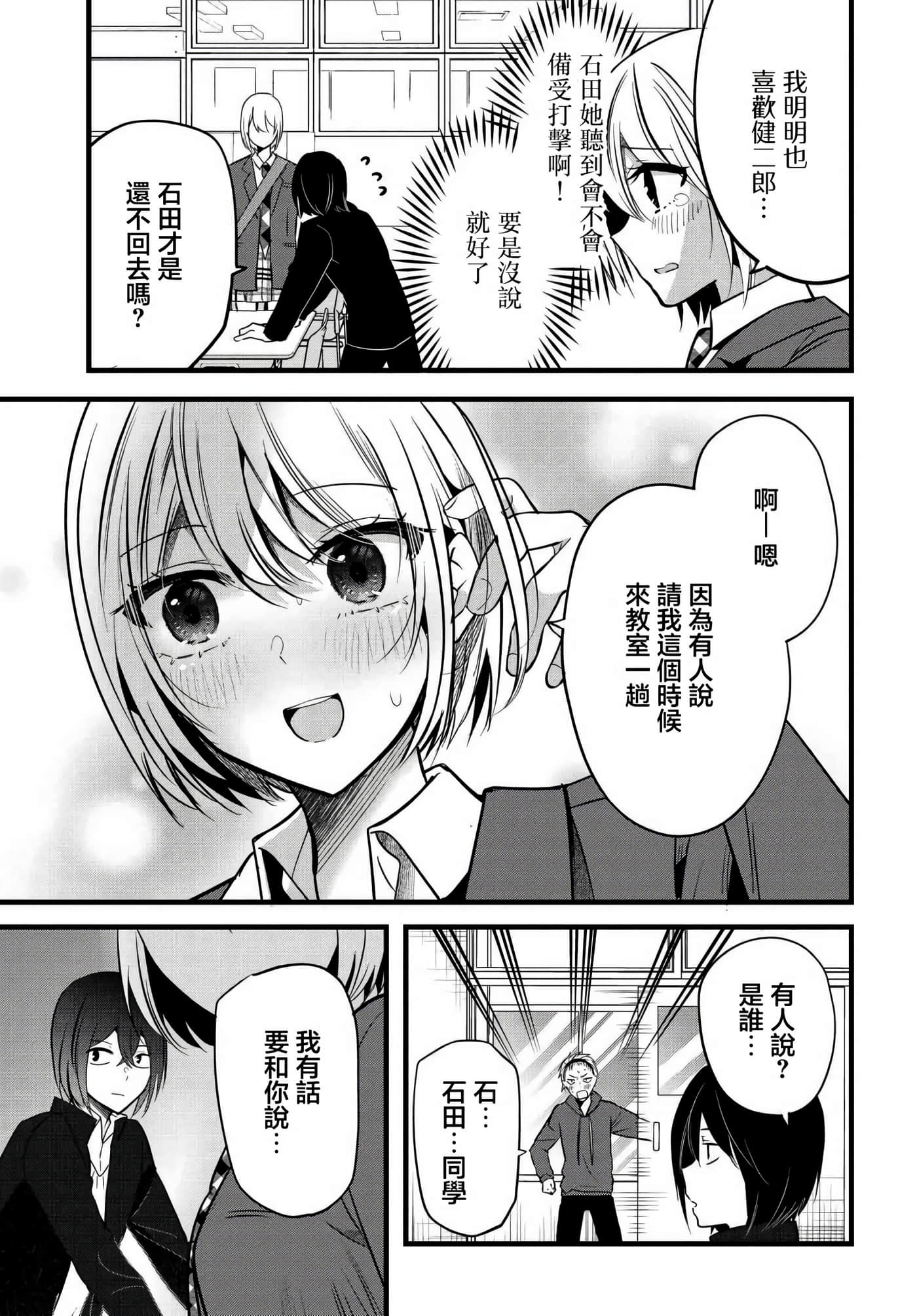 第 8 卷 第 21 页