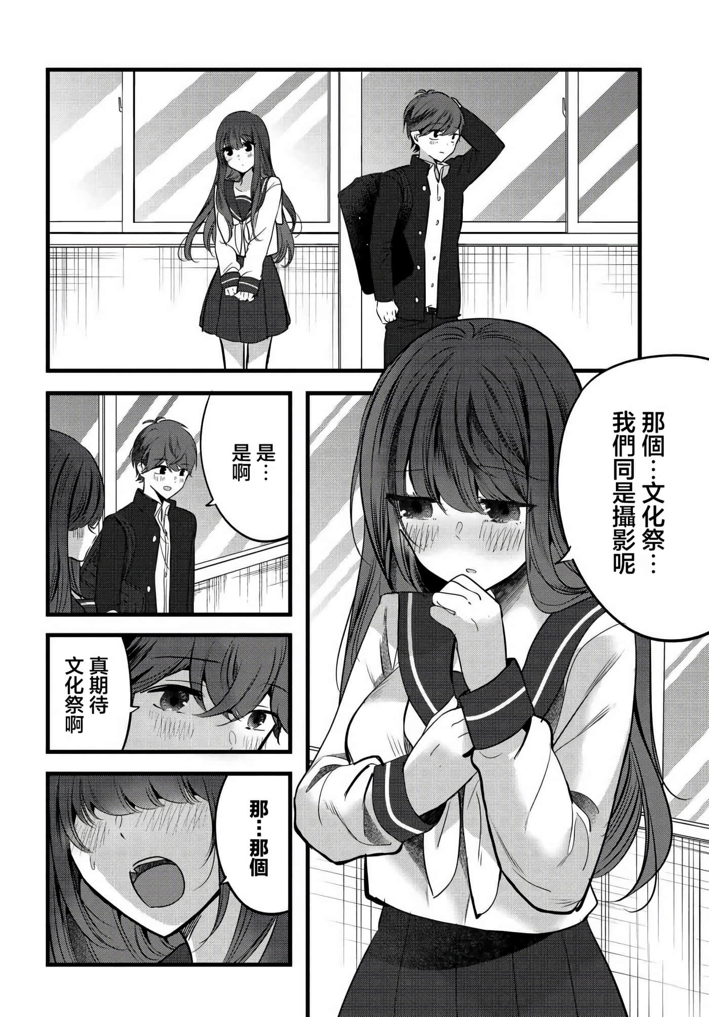 第 8 卷 第 22 页