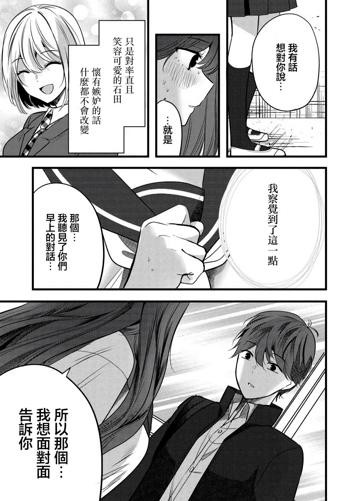 第 8 卷 第 23 页