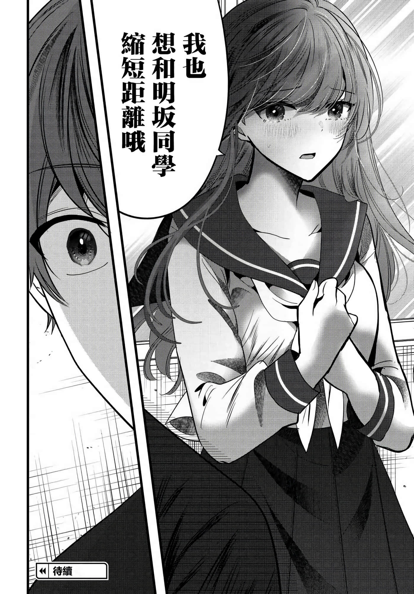 第 8 卷 第 24 页