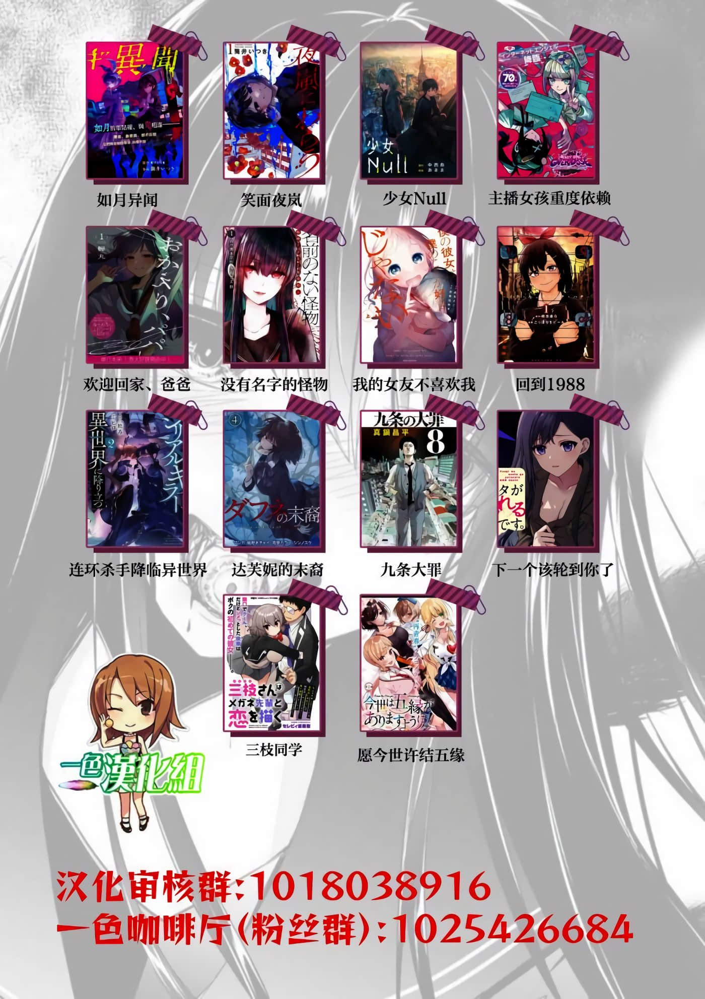 第 8 卷 第 25 页