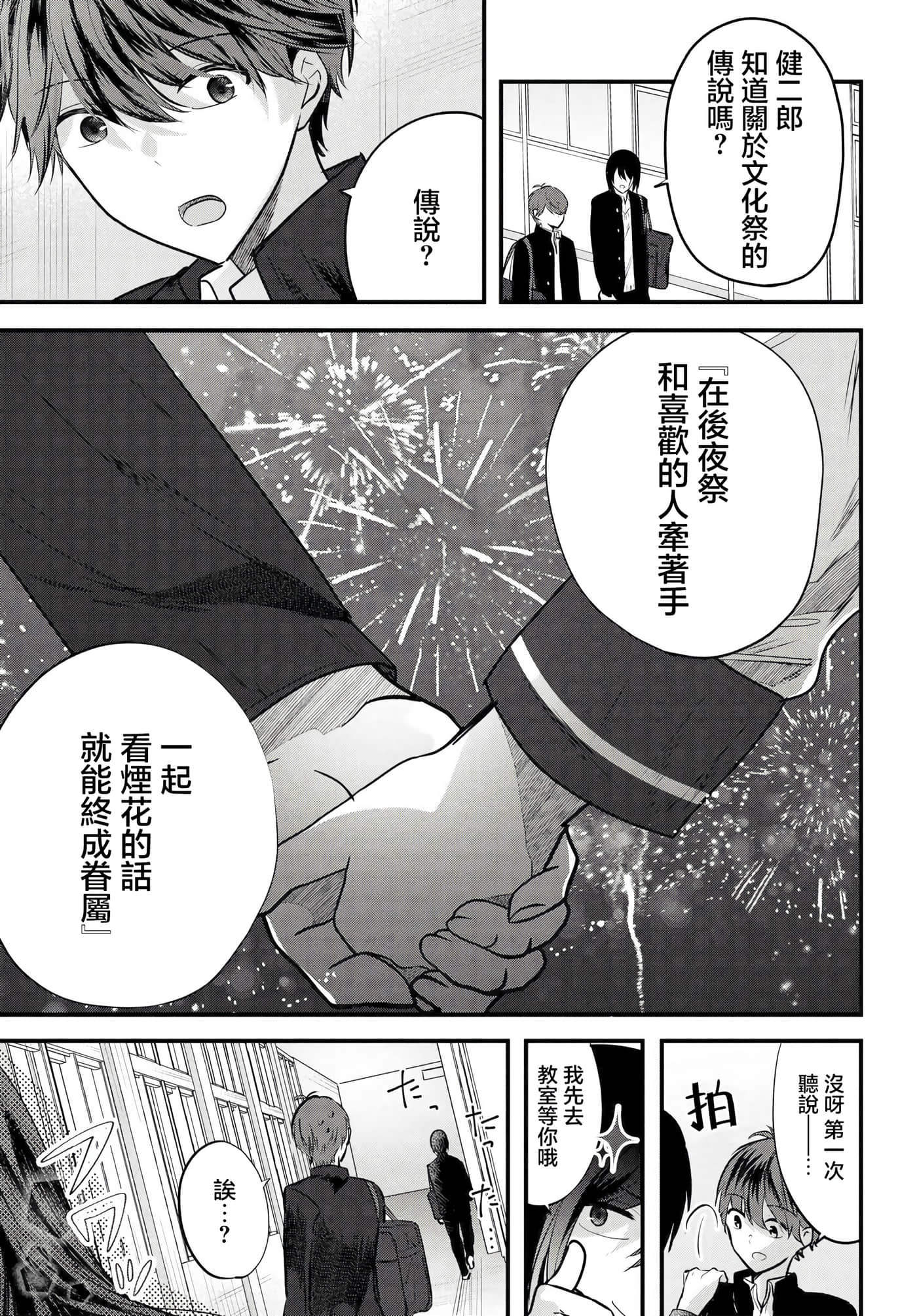 第 9 卷 第 1 页