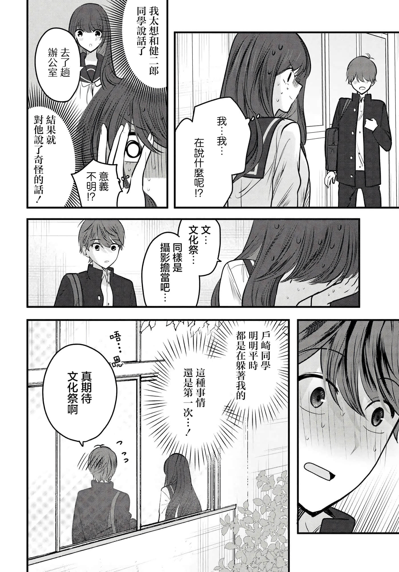 第 9 卷 第 4 页