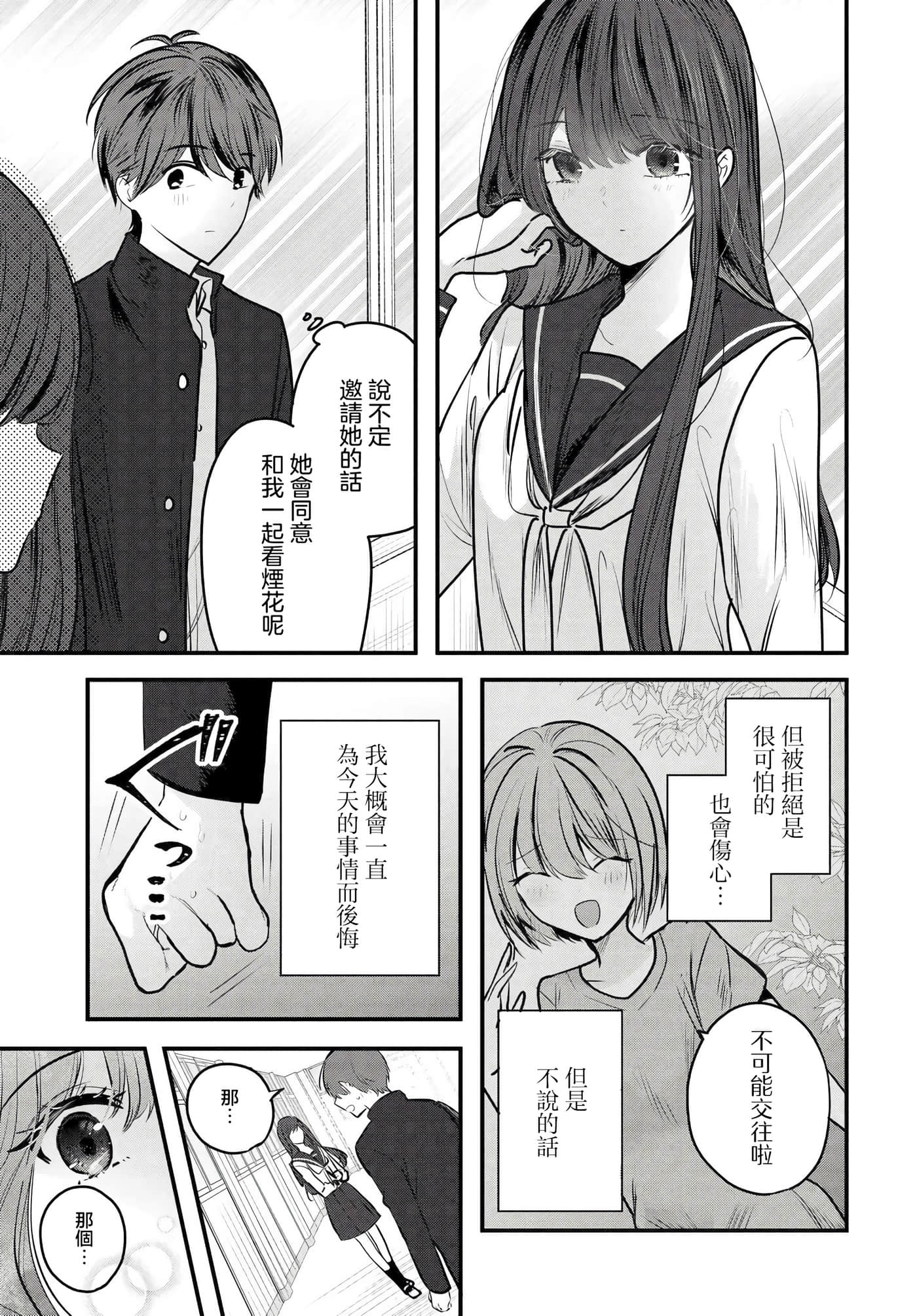 第 9 卷 第 5 页