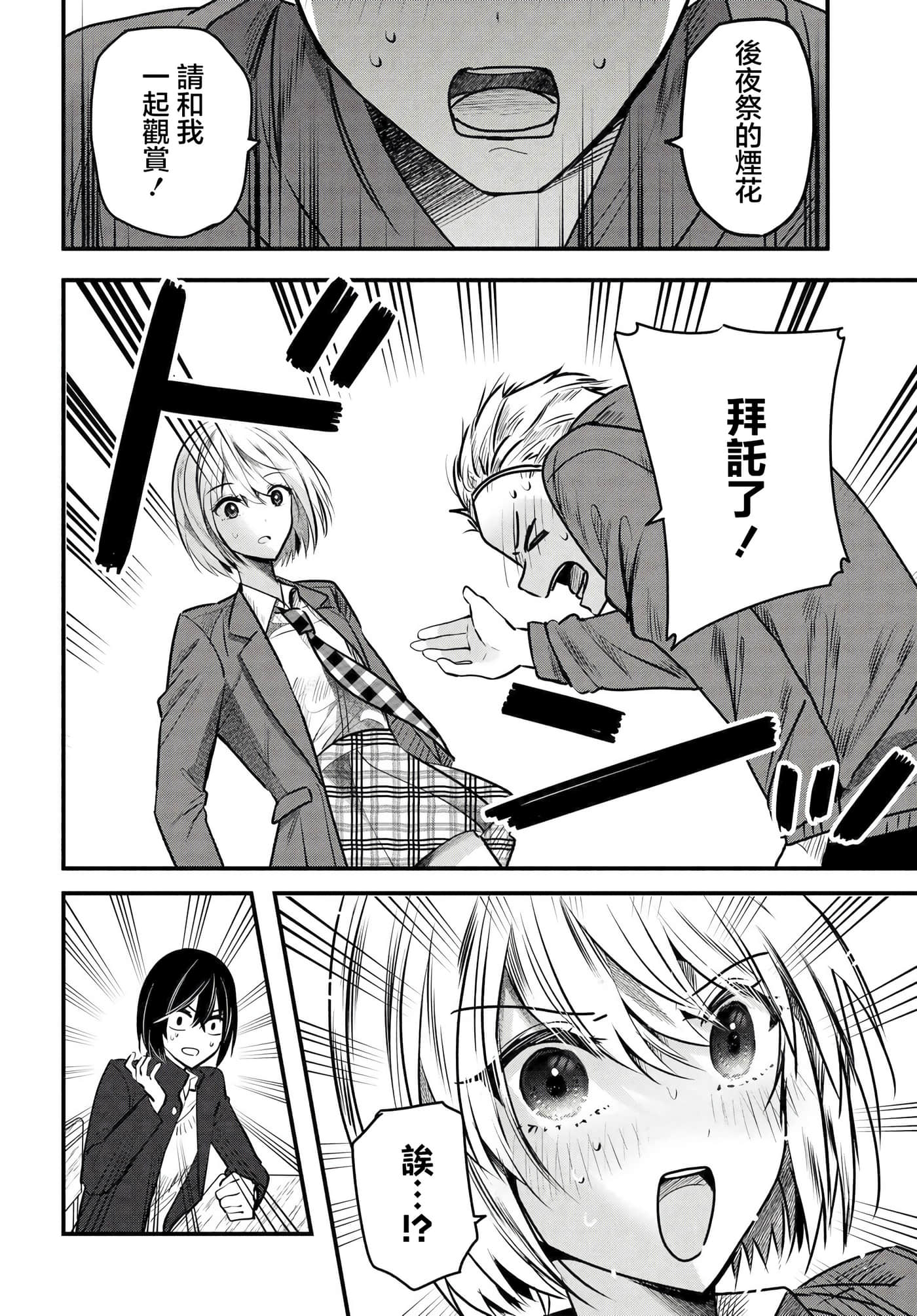 第 9 卷 第 6 页