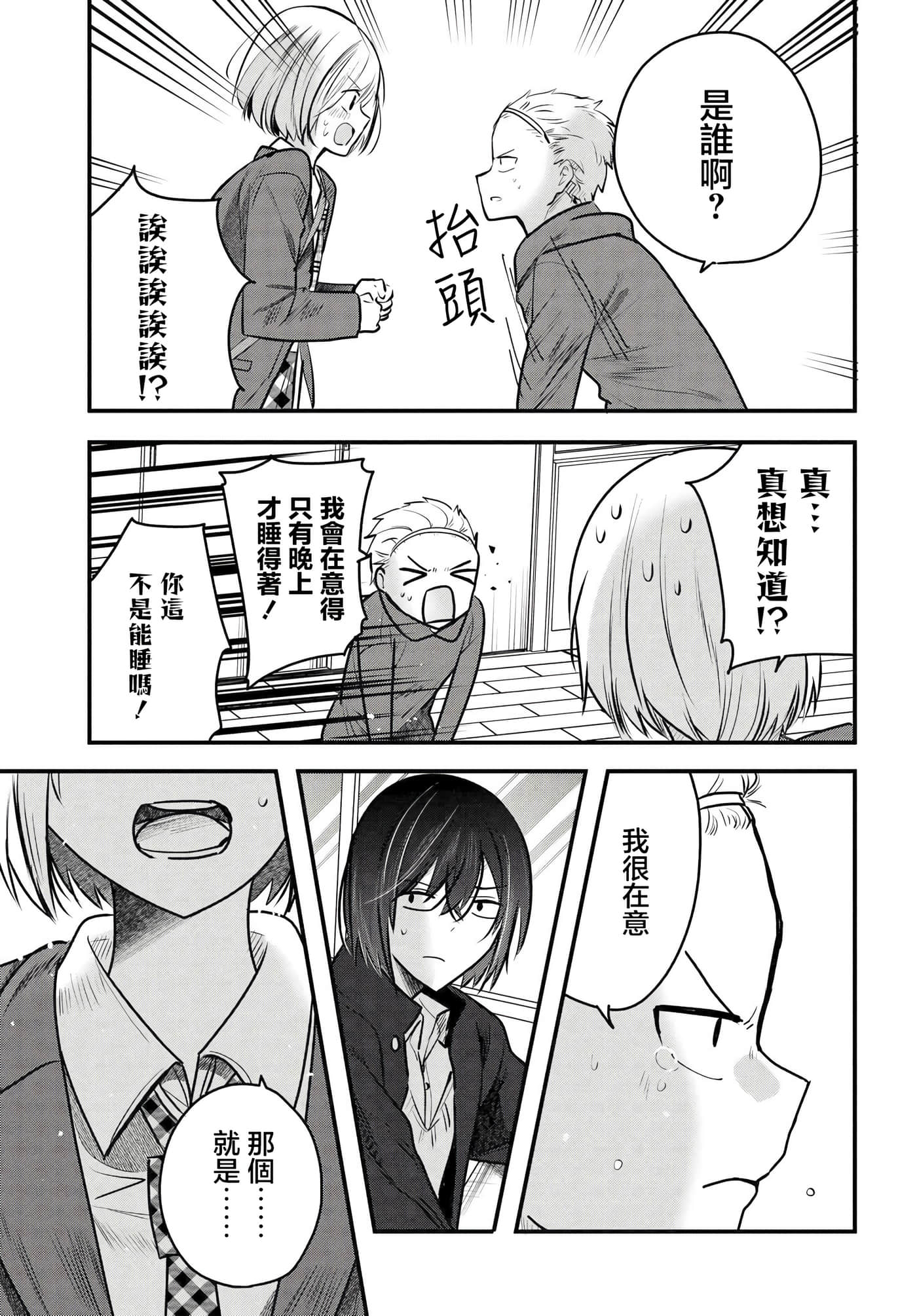 第 9 卷 第 9 页