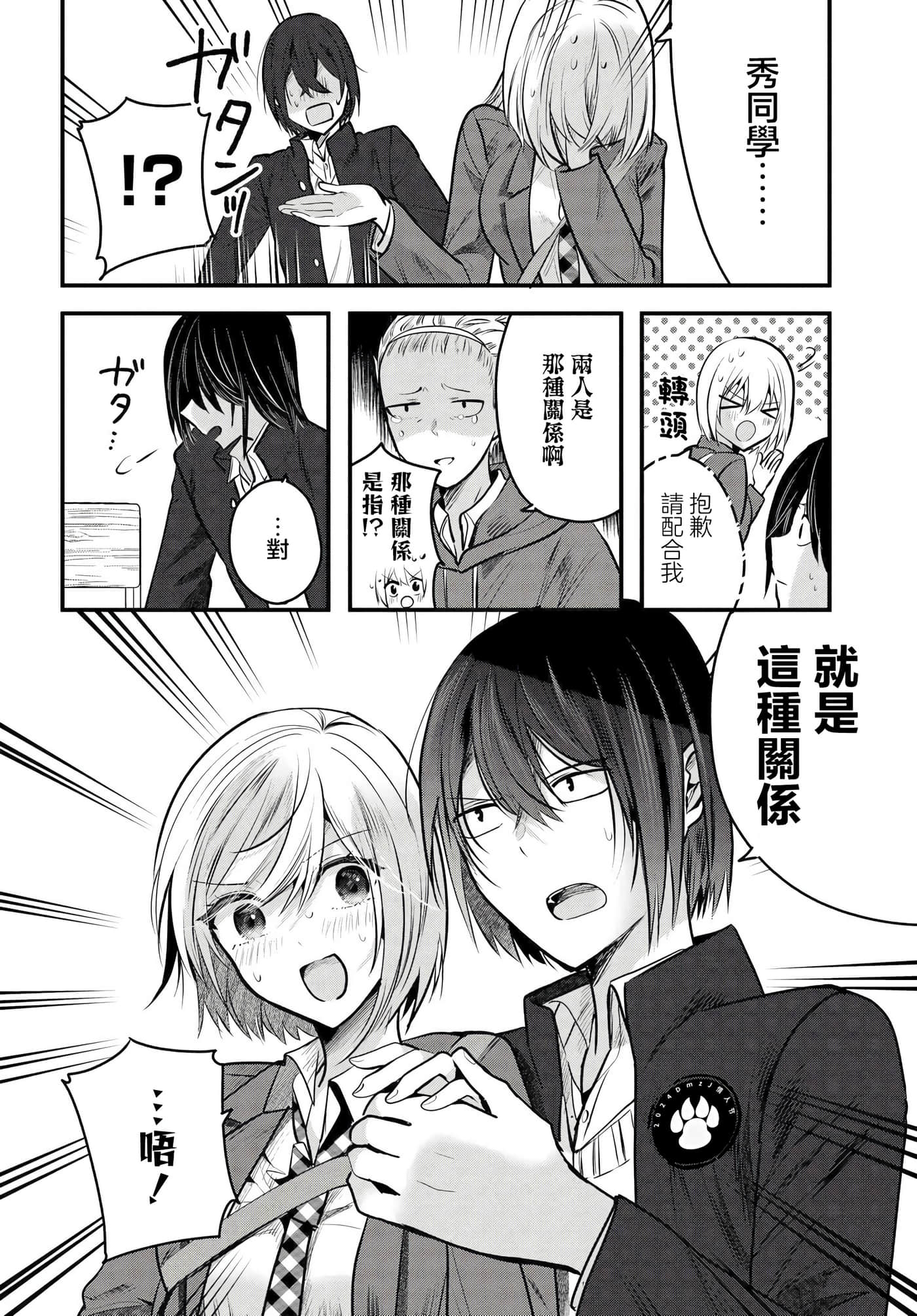 第 9 卷 第 10 页
