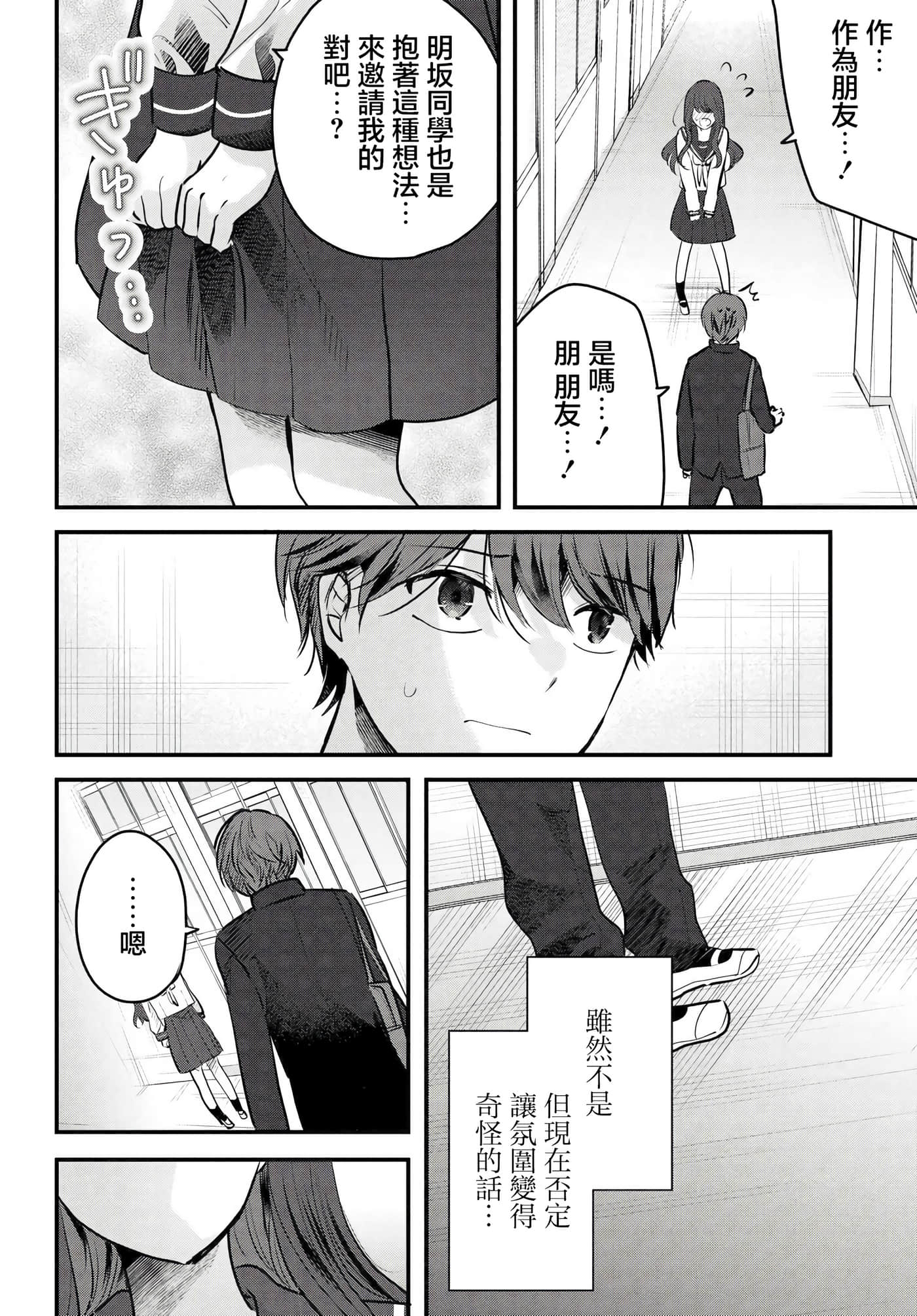 第 9 卷 第 14 页
