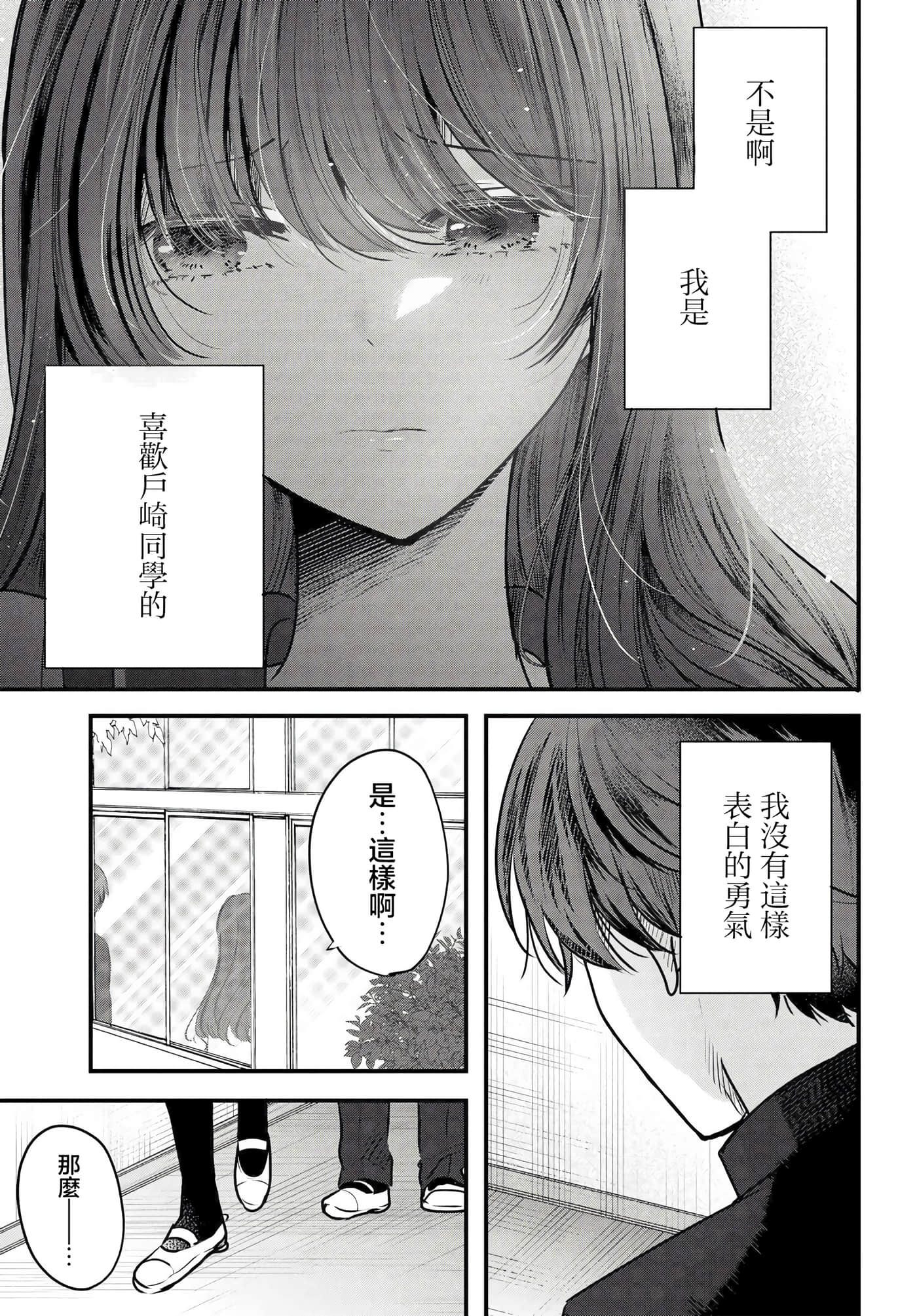 第 9 卷 第 15 页